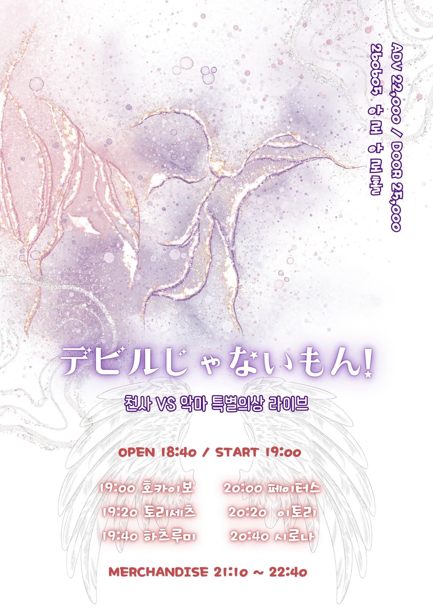 poster-0