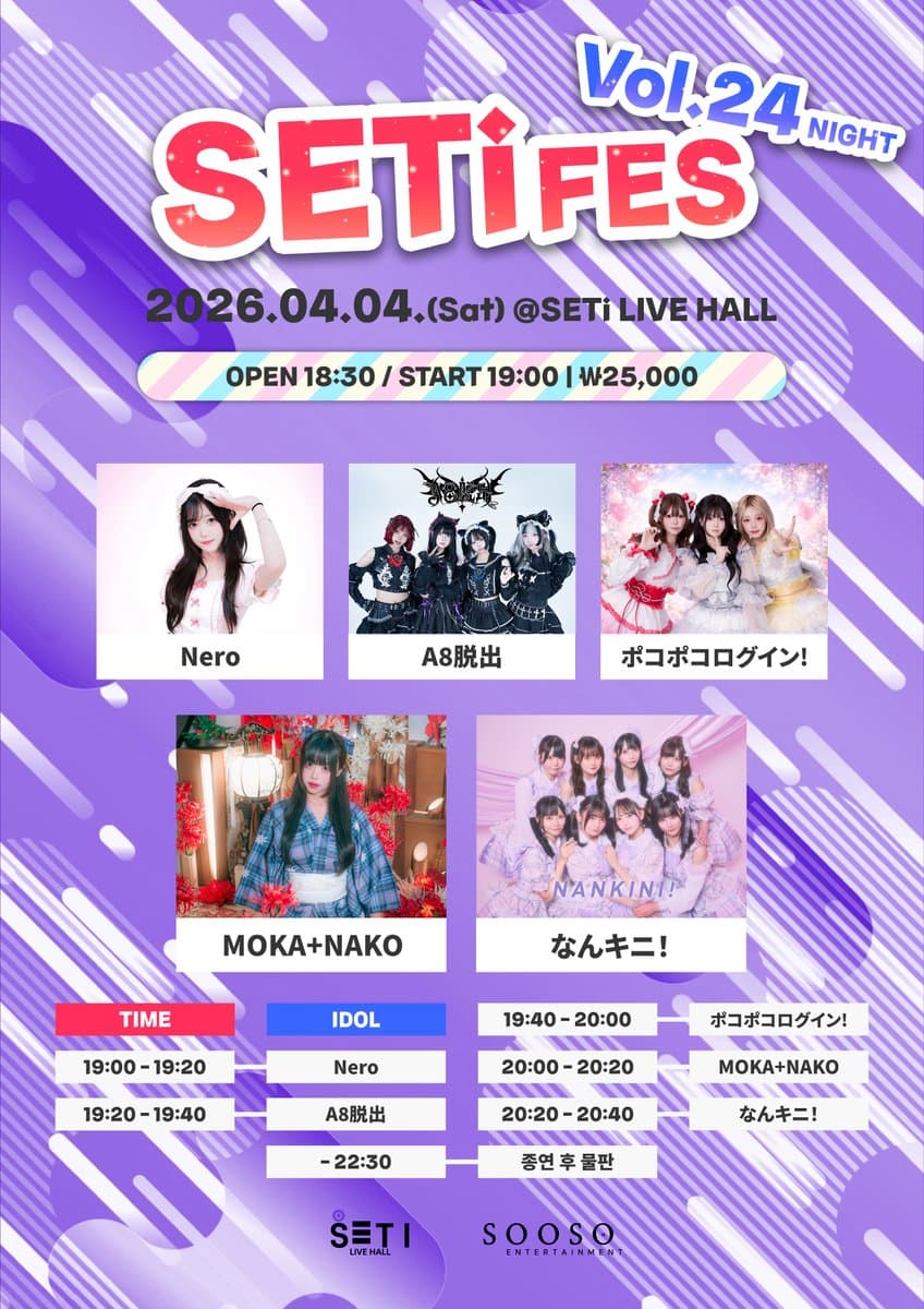 poster-0