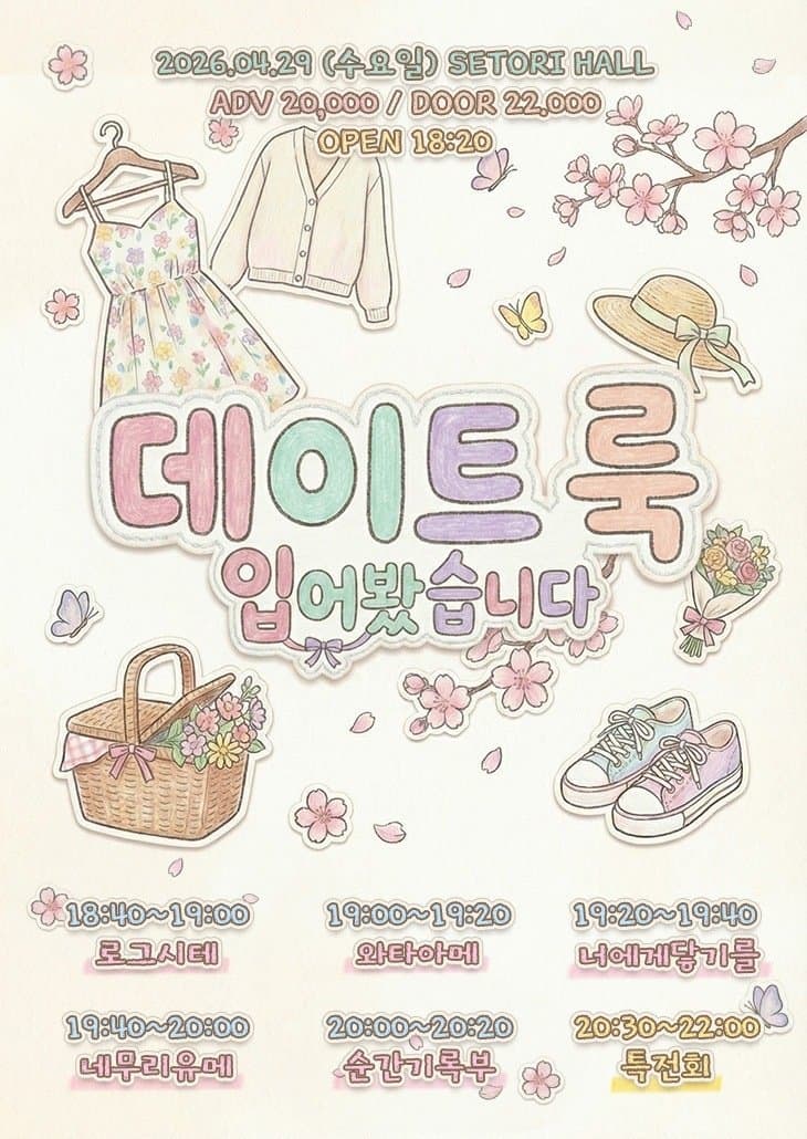 poster-0