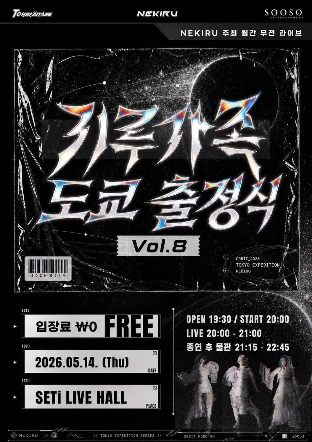 poster-0