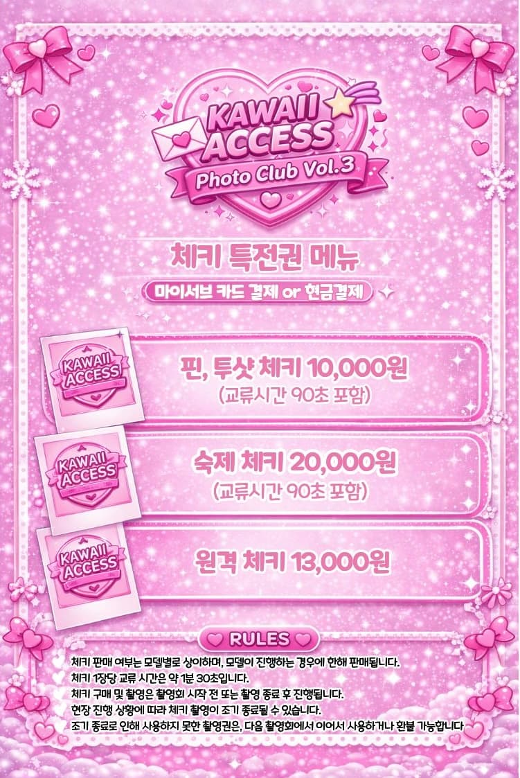 KakaoTalk_Photo_2026-02-25-17-09-31