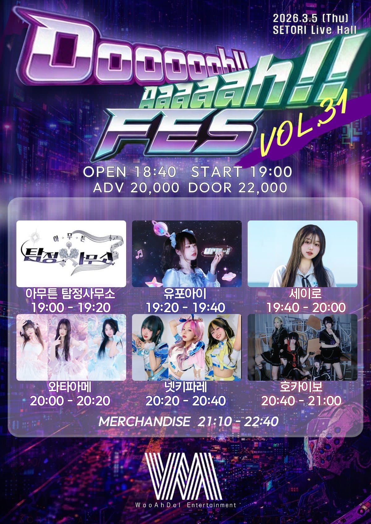 poster-0
