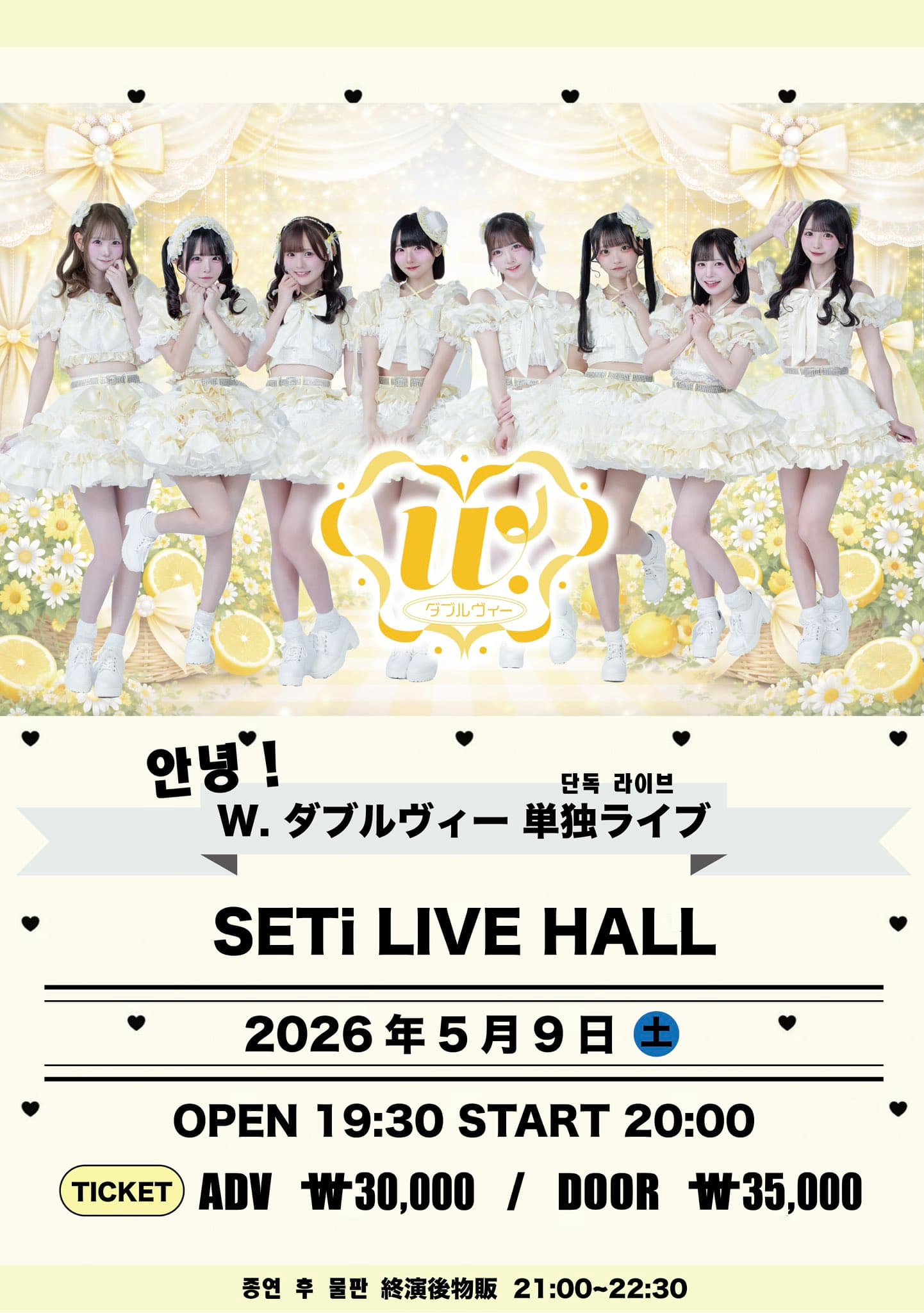 poster-0