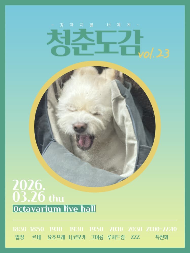 poster-0