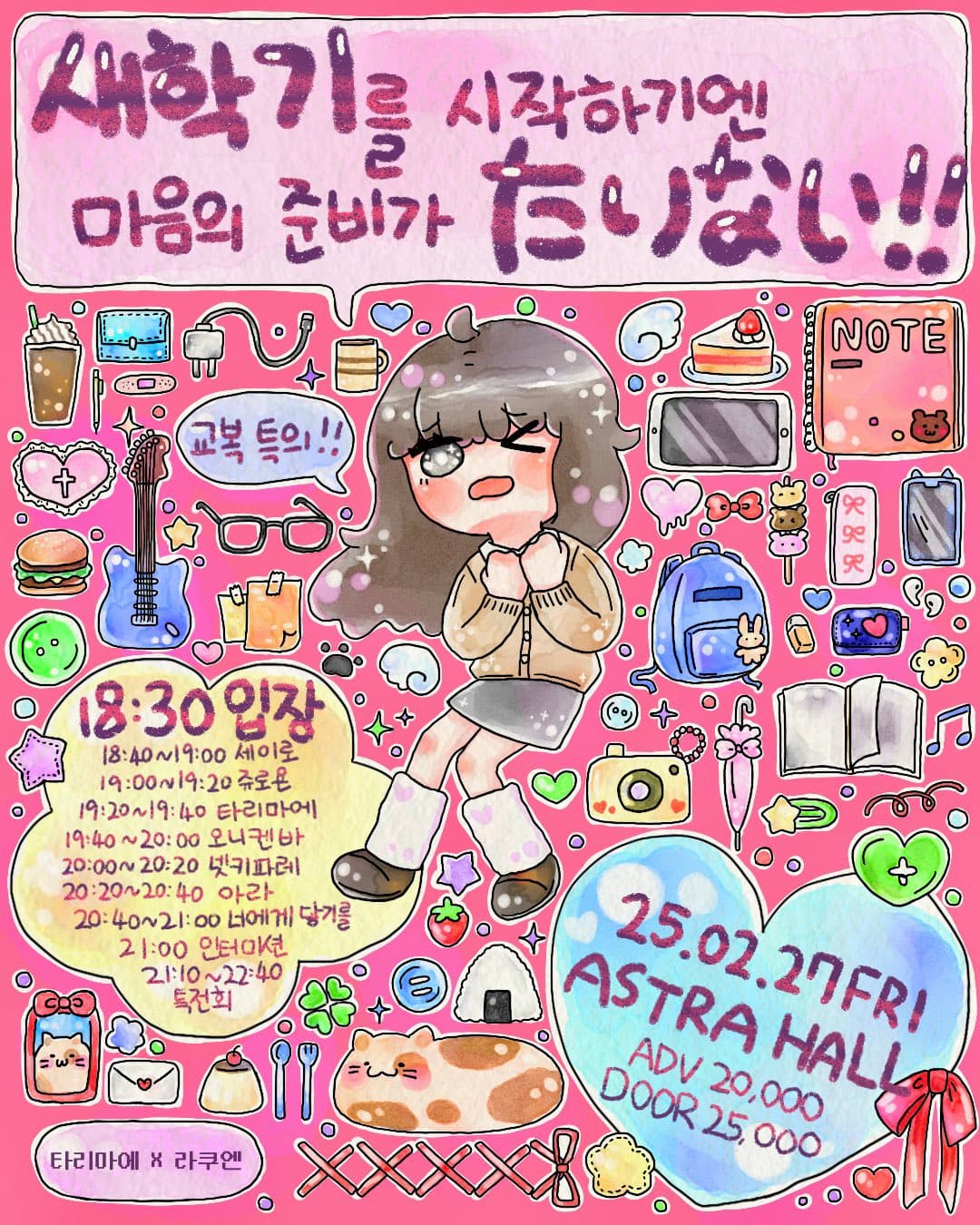poster-0