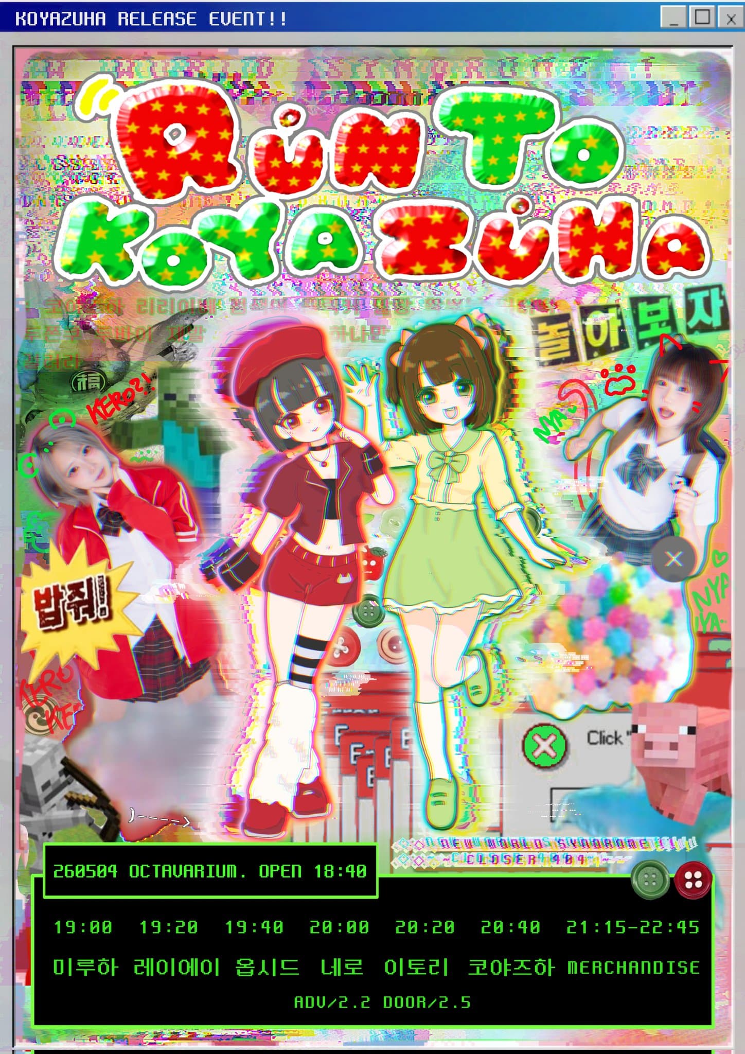 poster-0