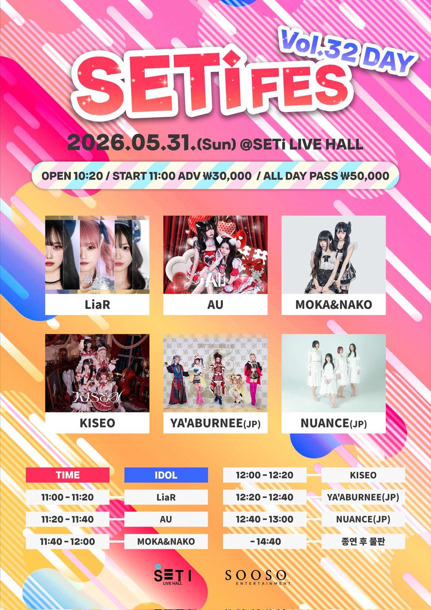 poster-0