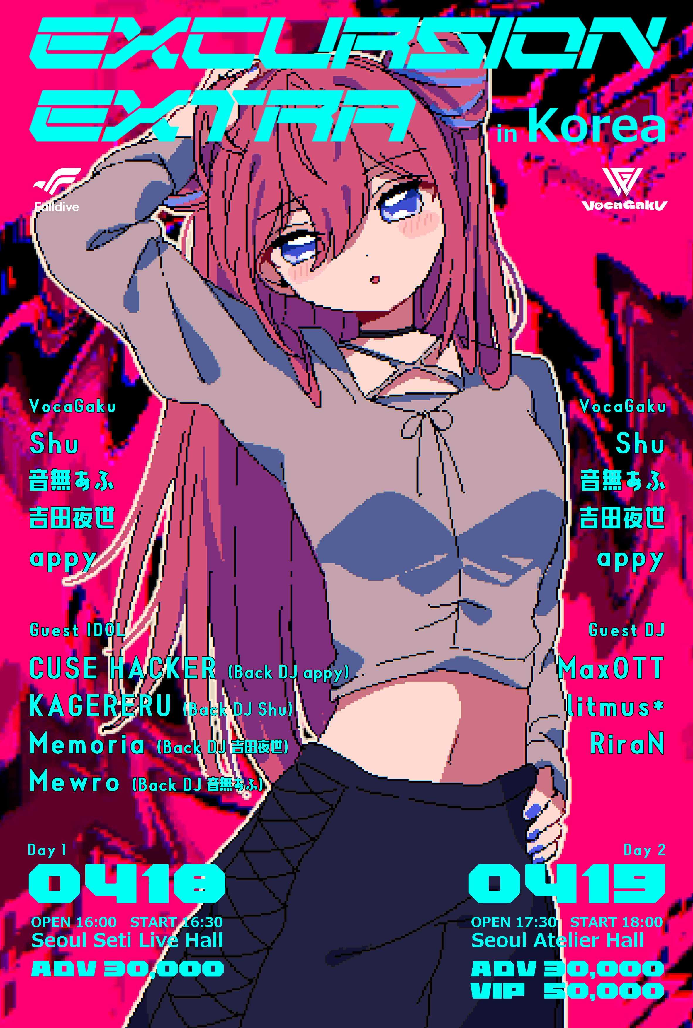 poster-0