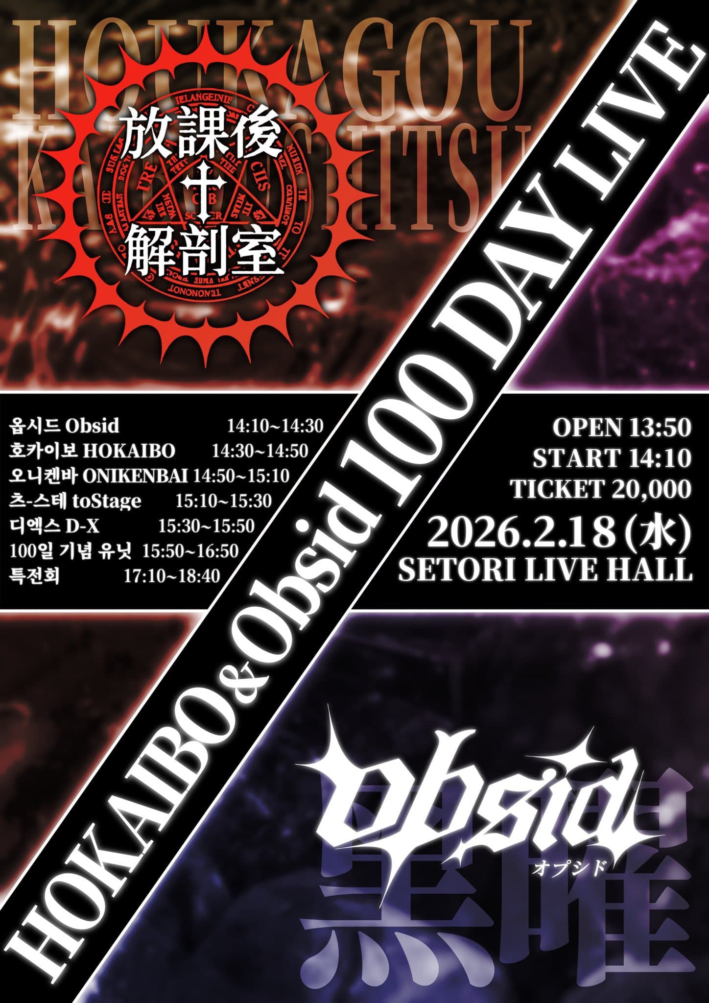 poster-0