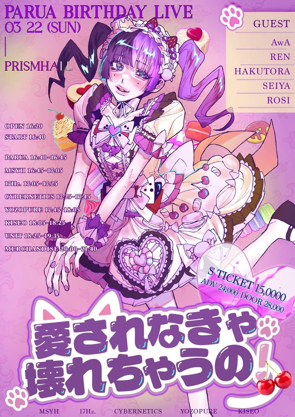 poster-0