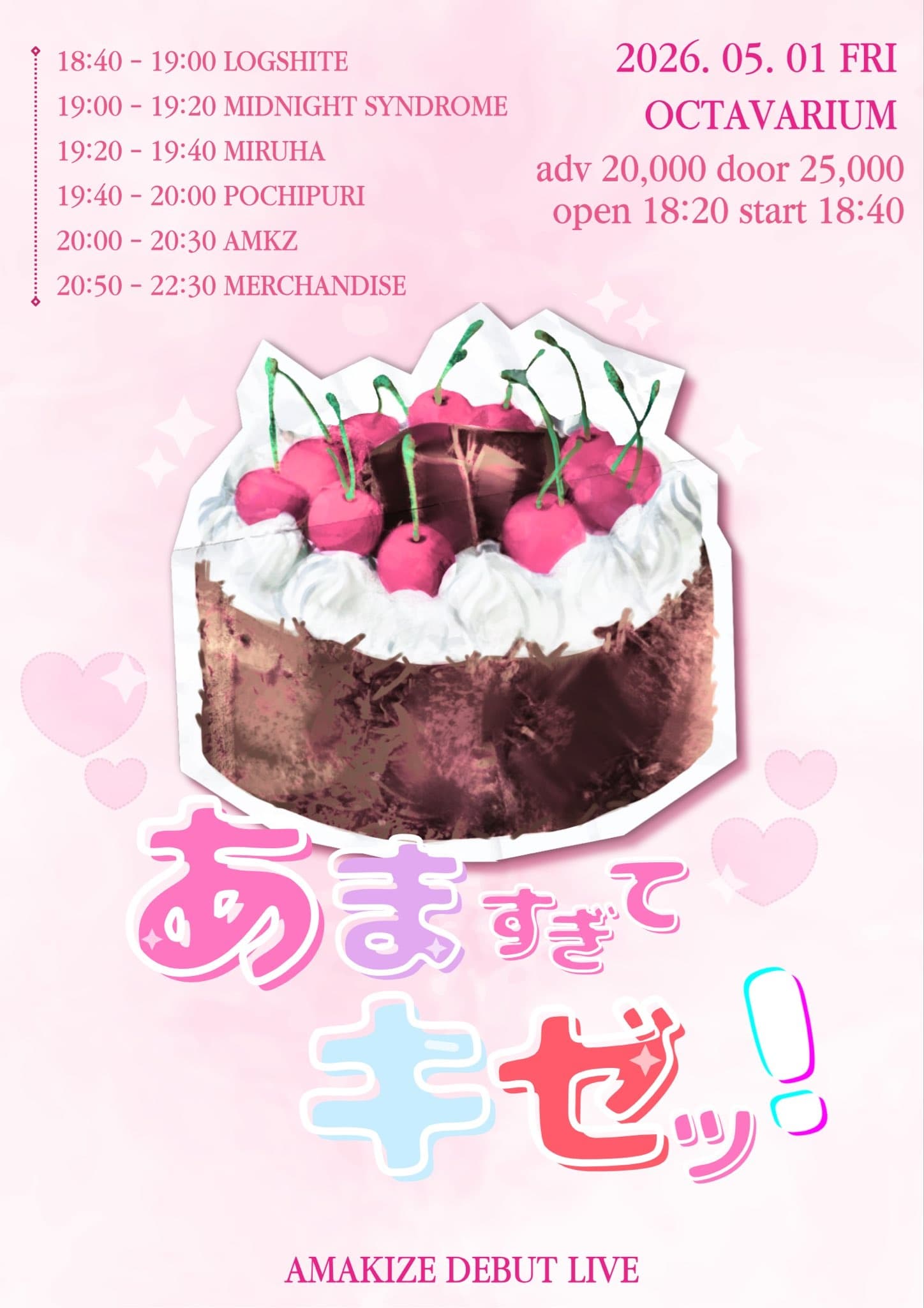 poster-0