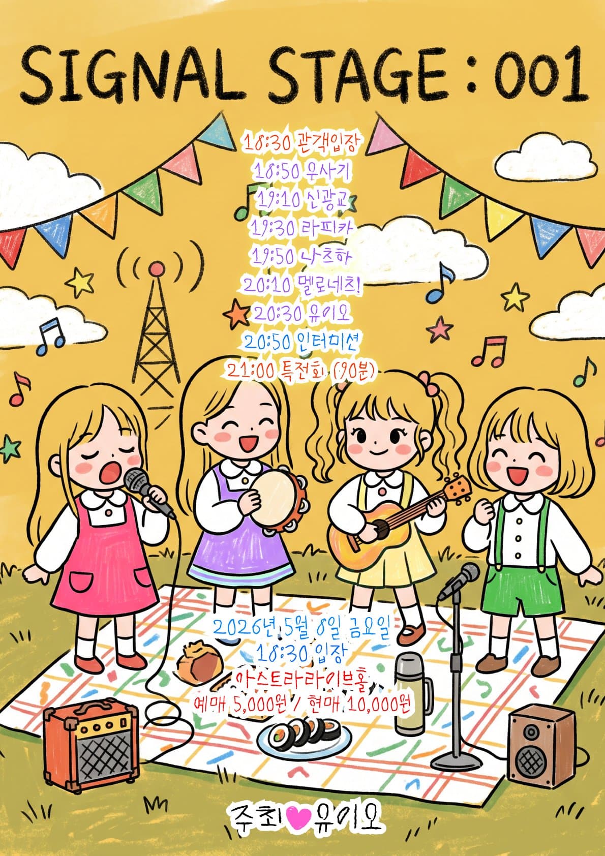poster-0