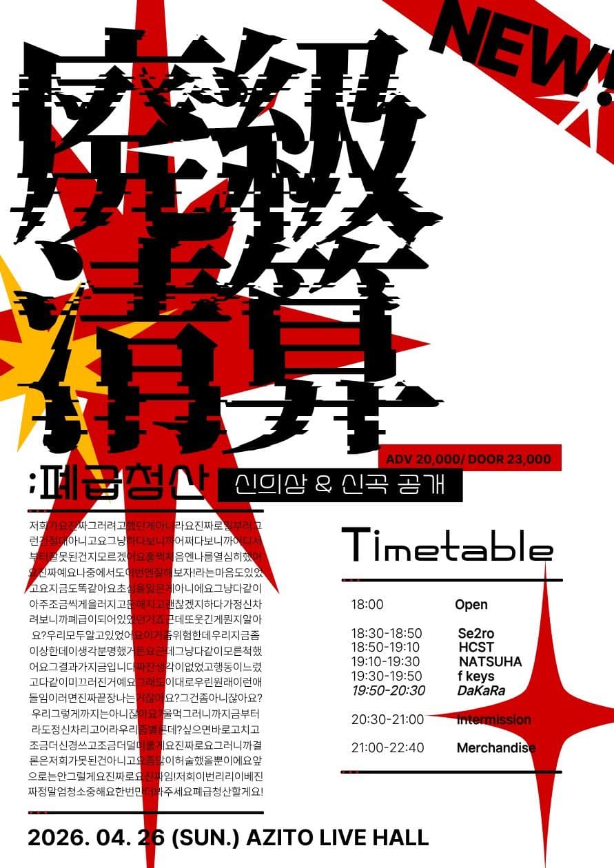 poster-0