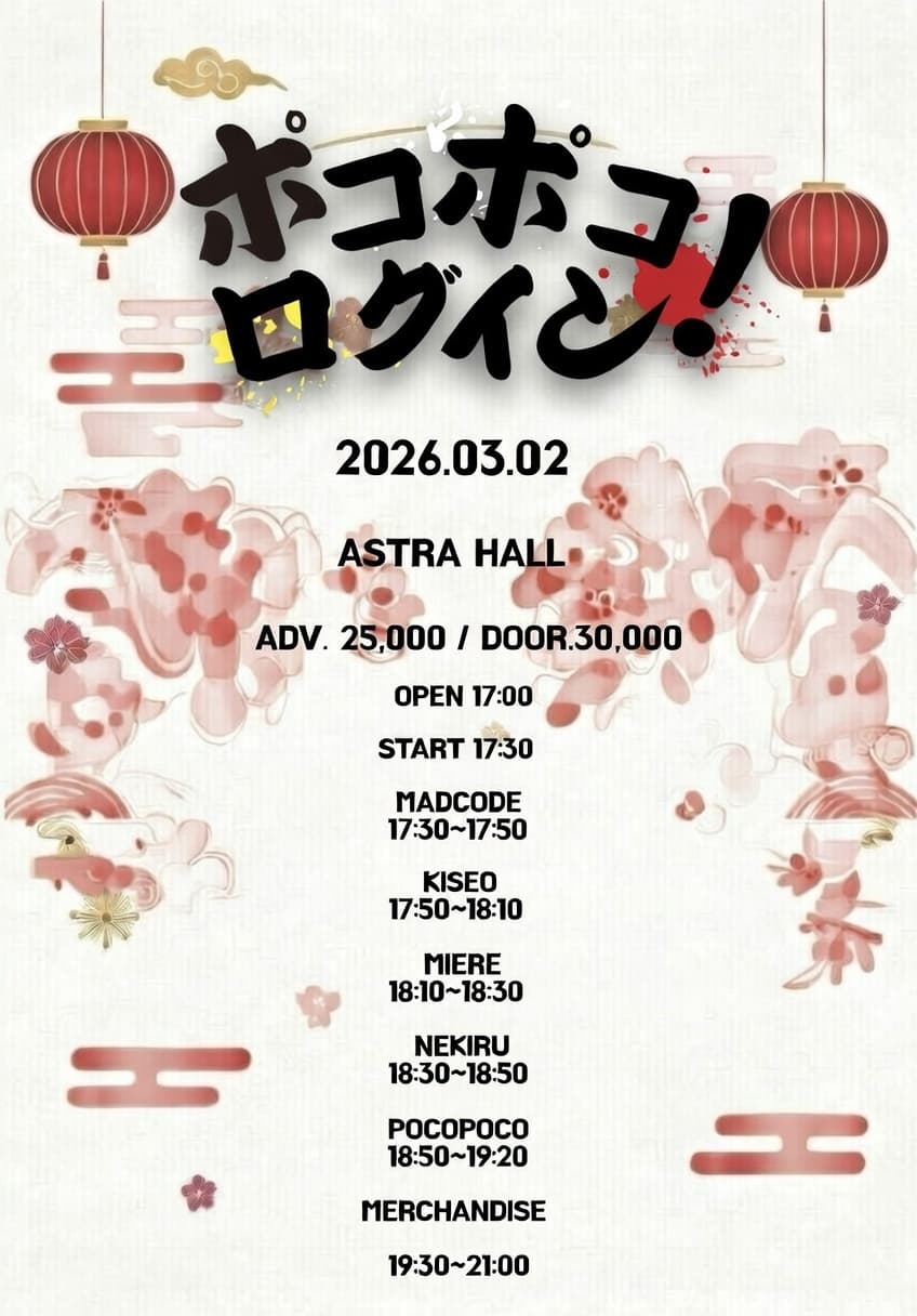 poster-0
