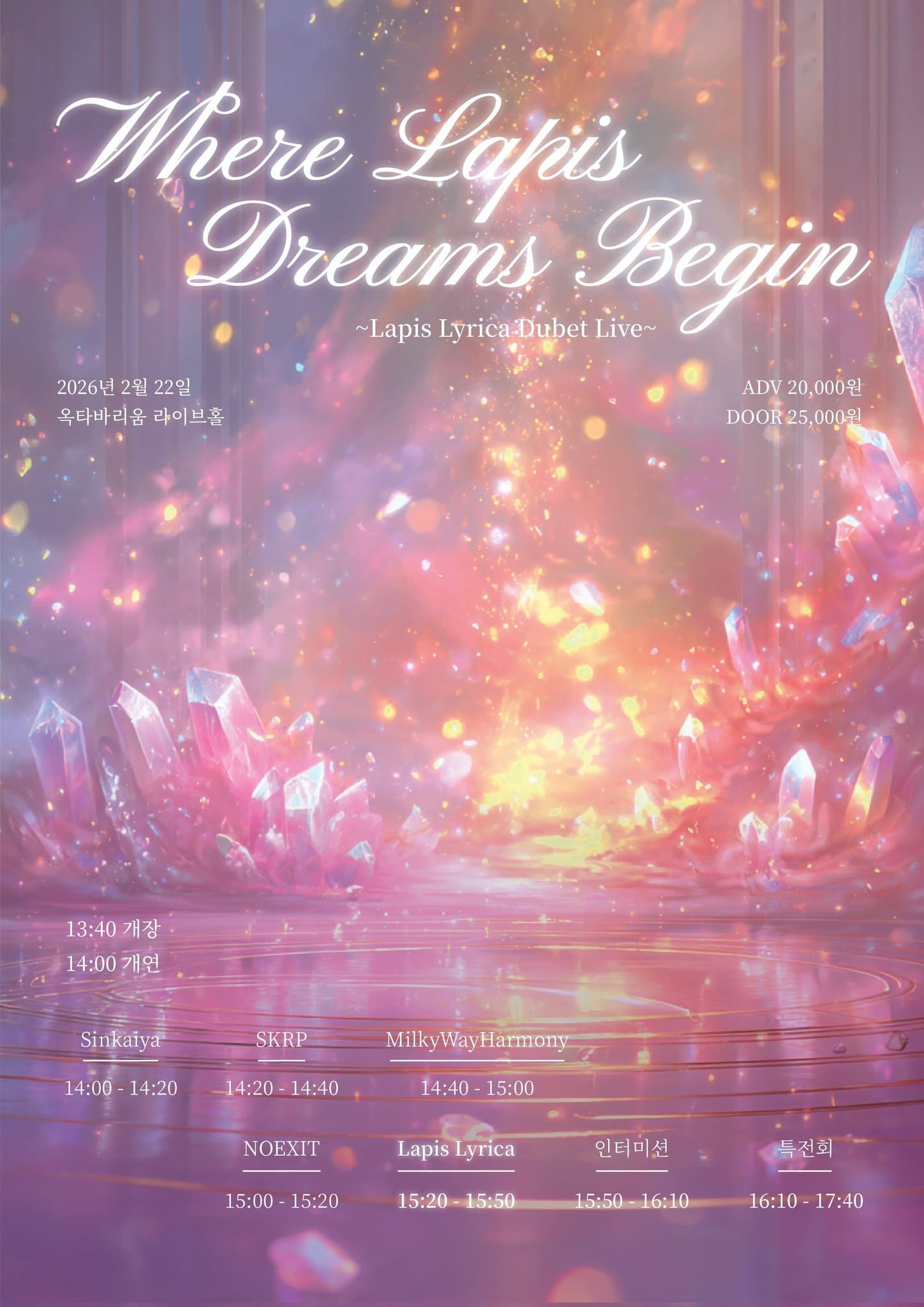 poster-0