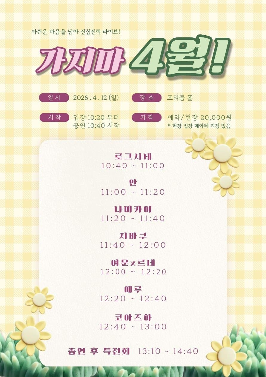 poster-0