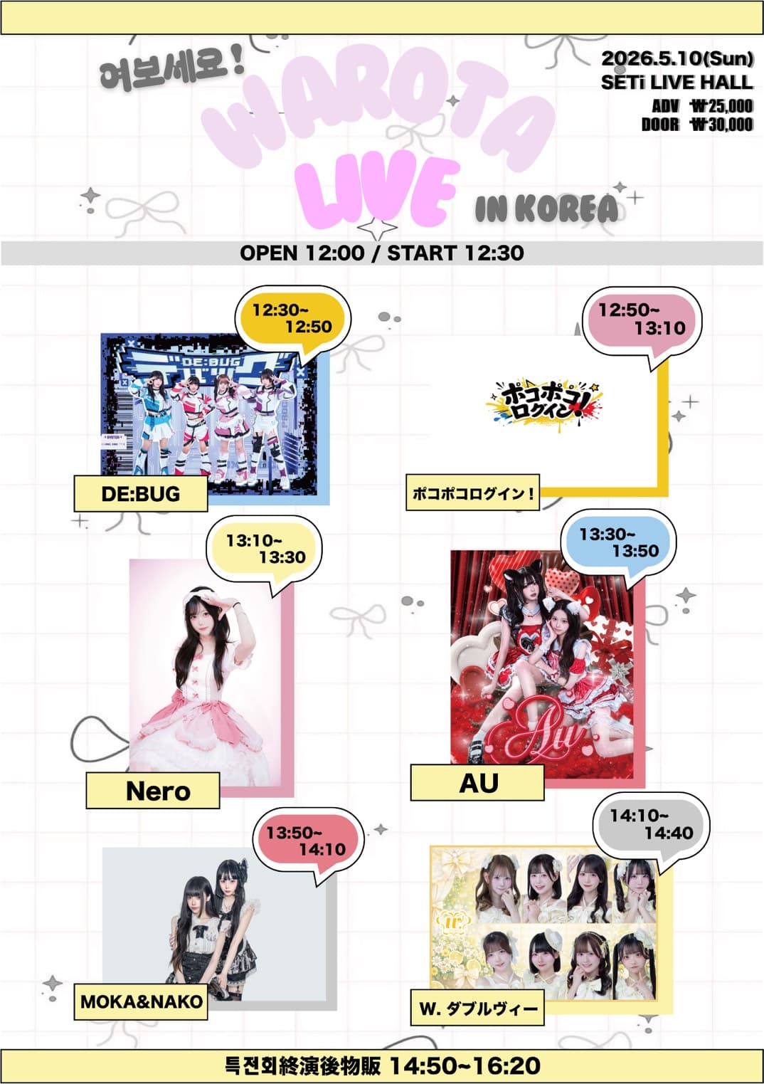 poster-0