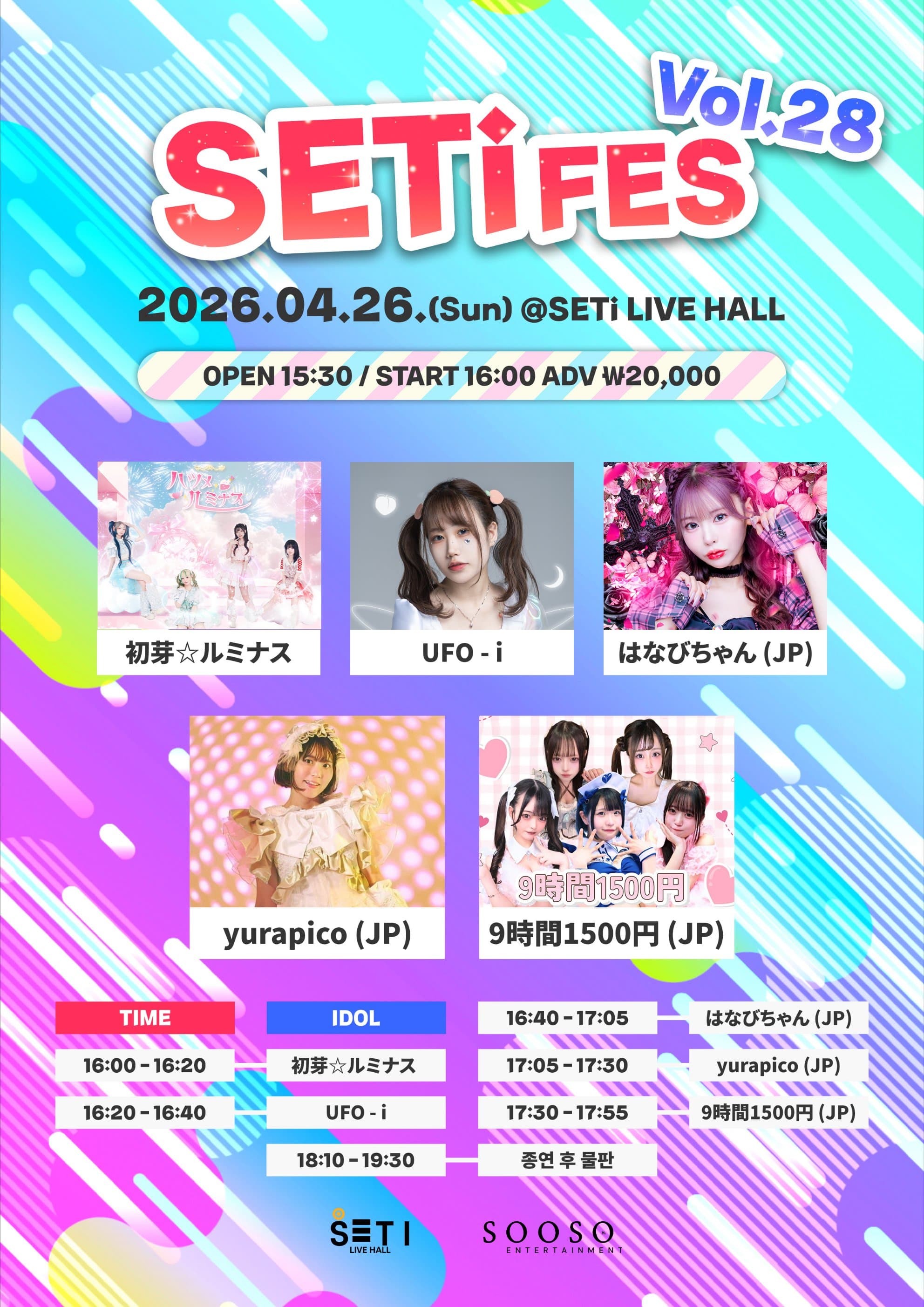 poster-0