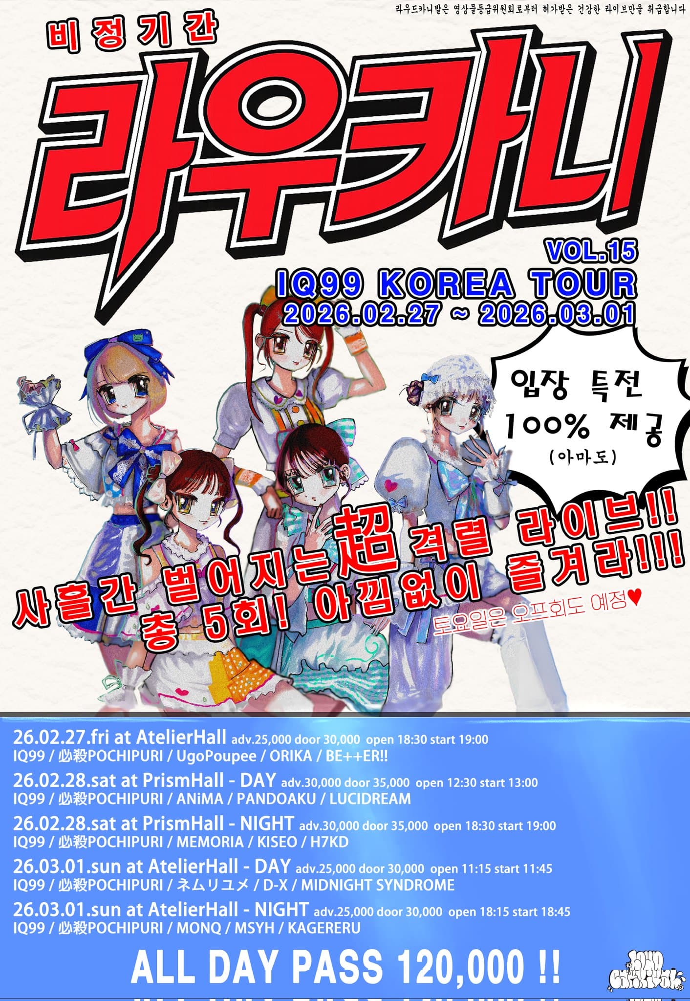 poster-0