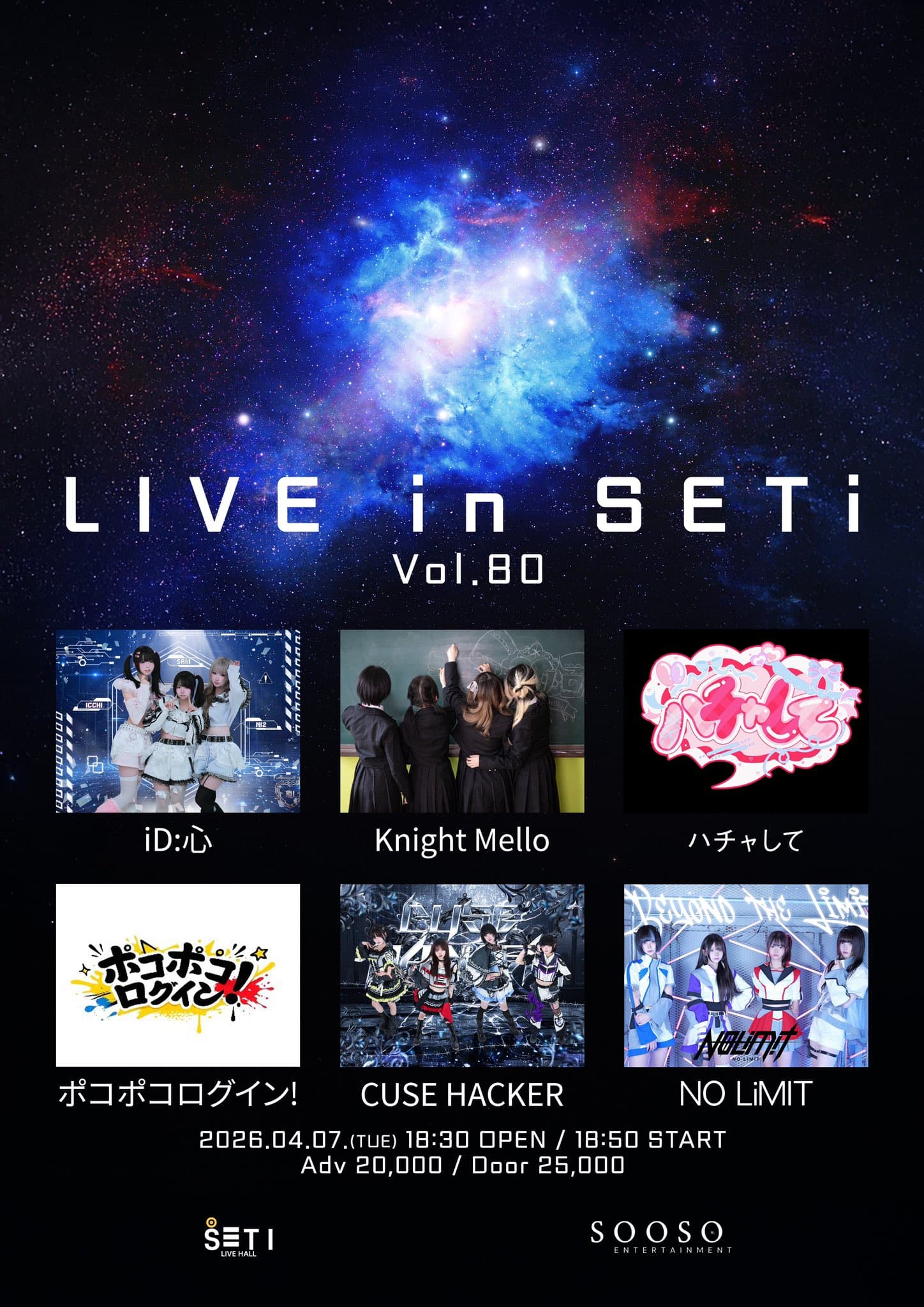poster-0