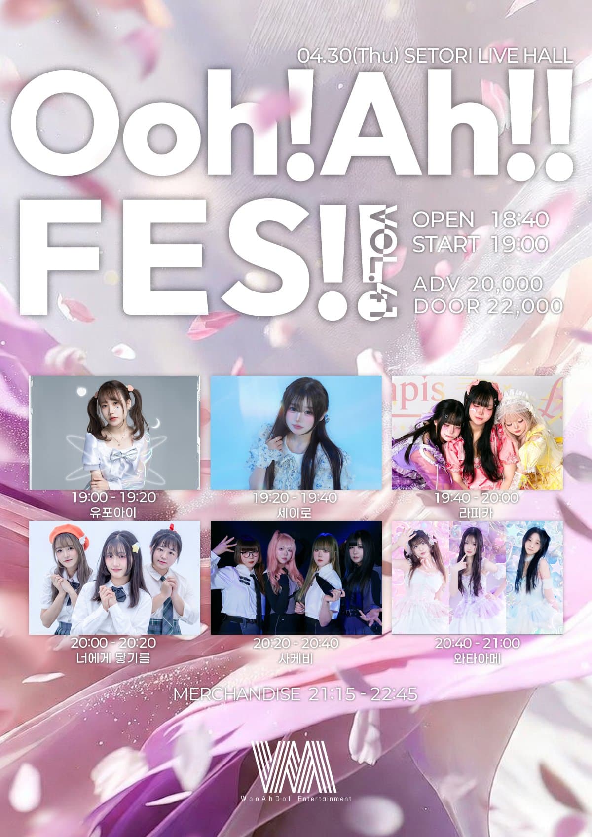 poster-0