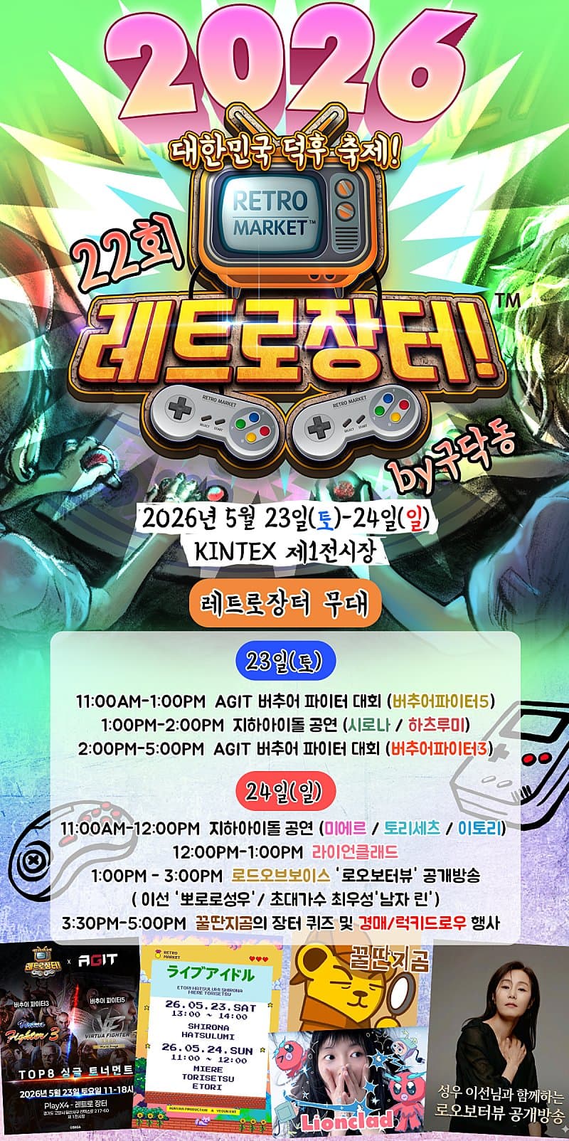 poster-0
