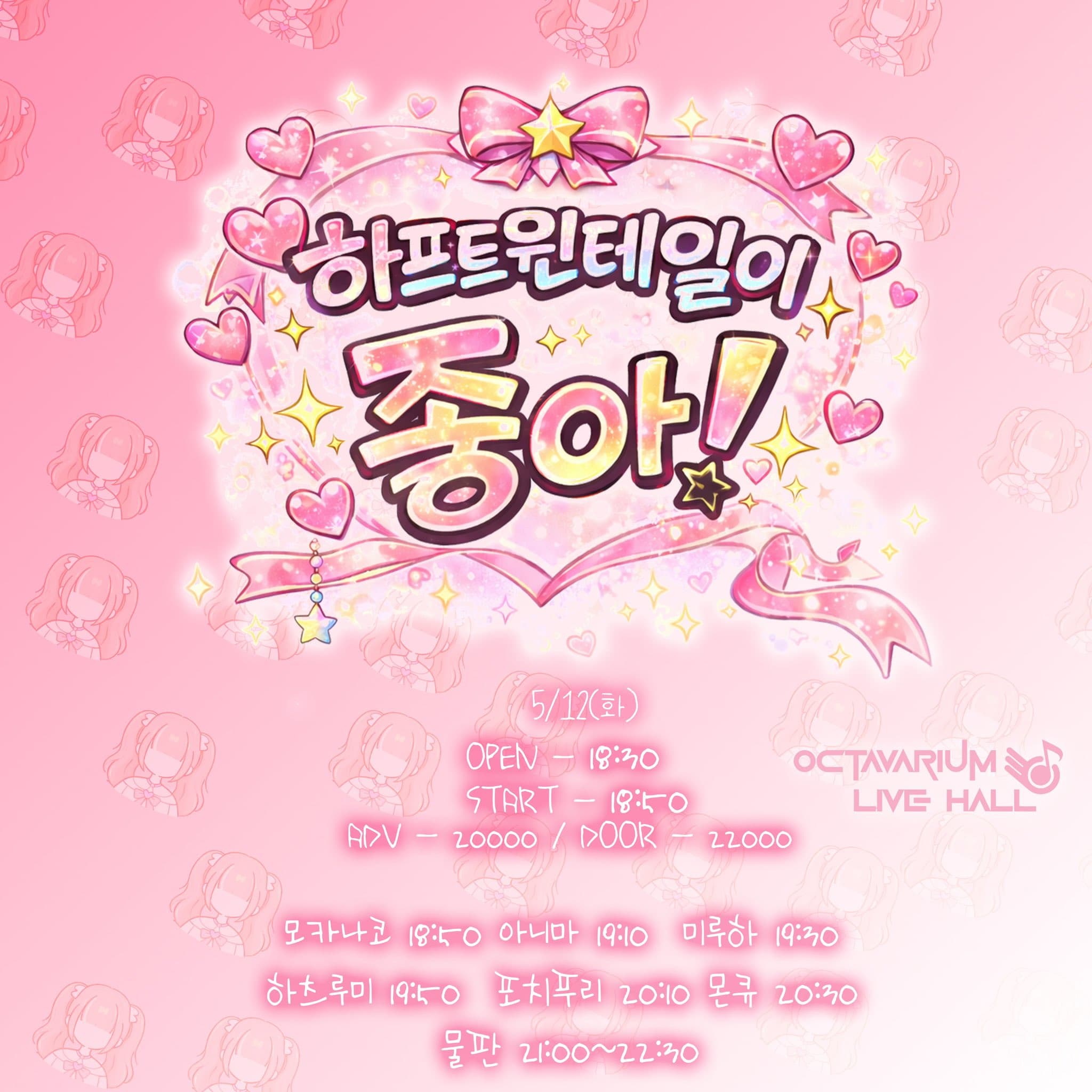 poster-0