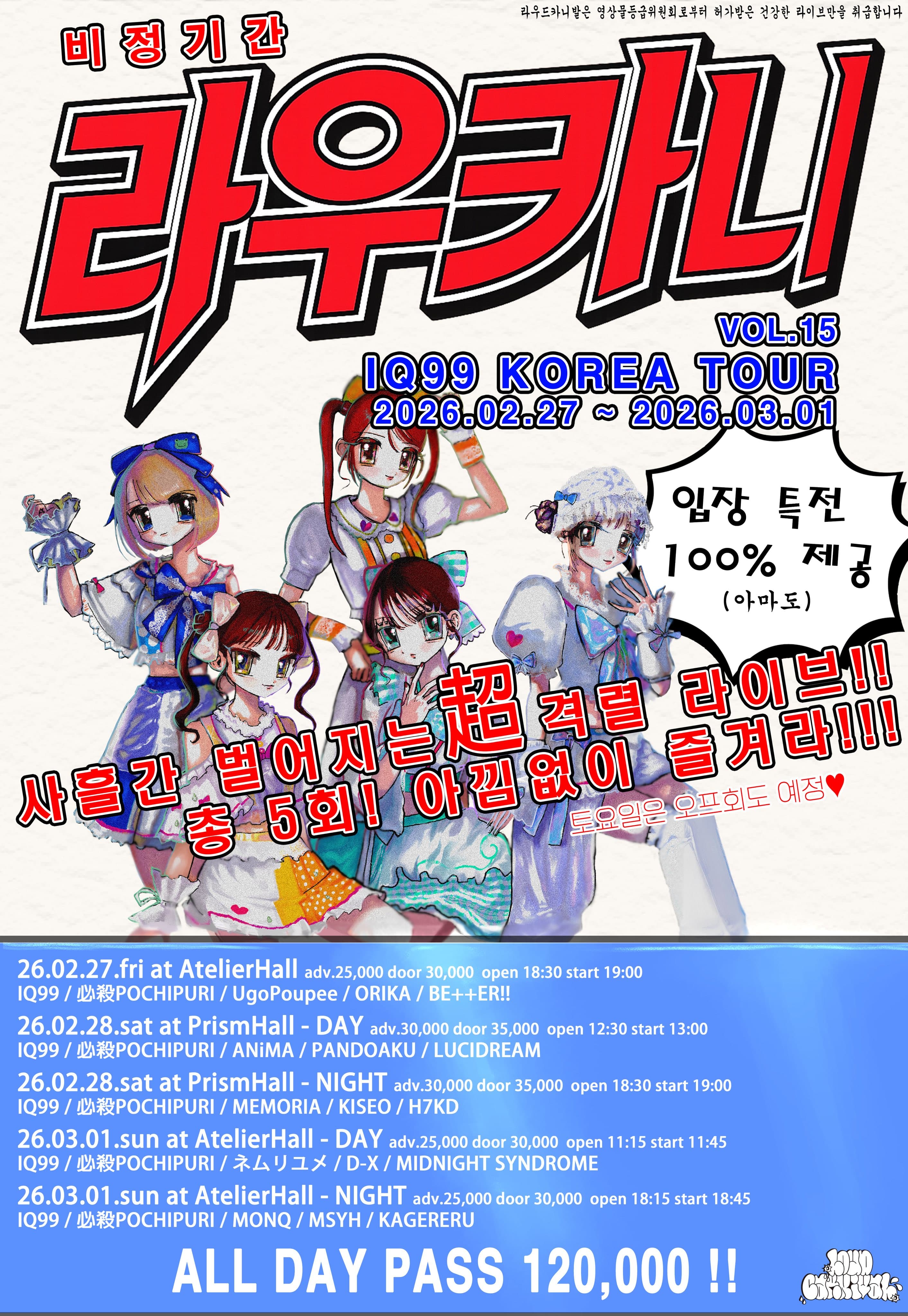 poster-0