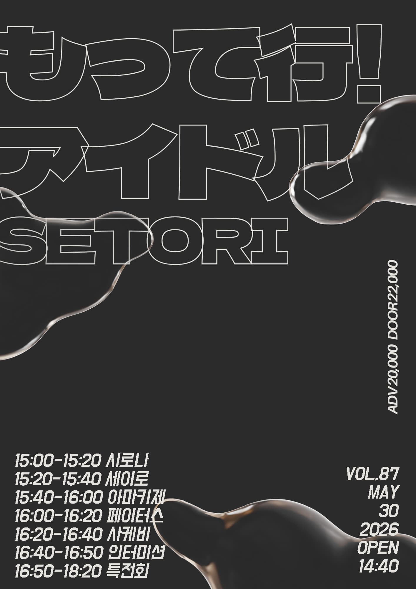 poster-0