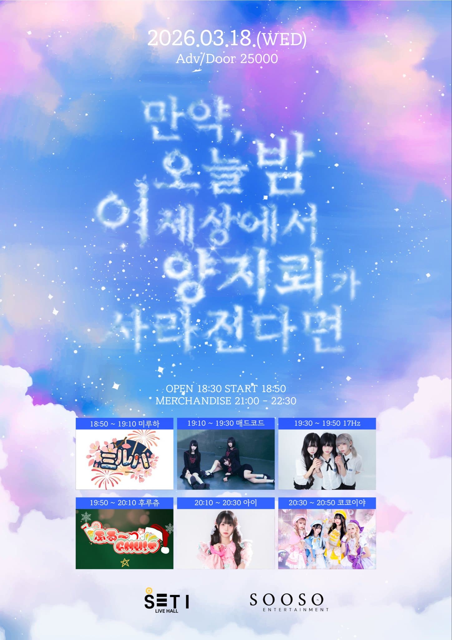 poster-0
