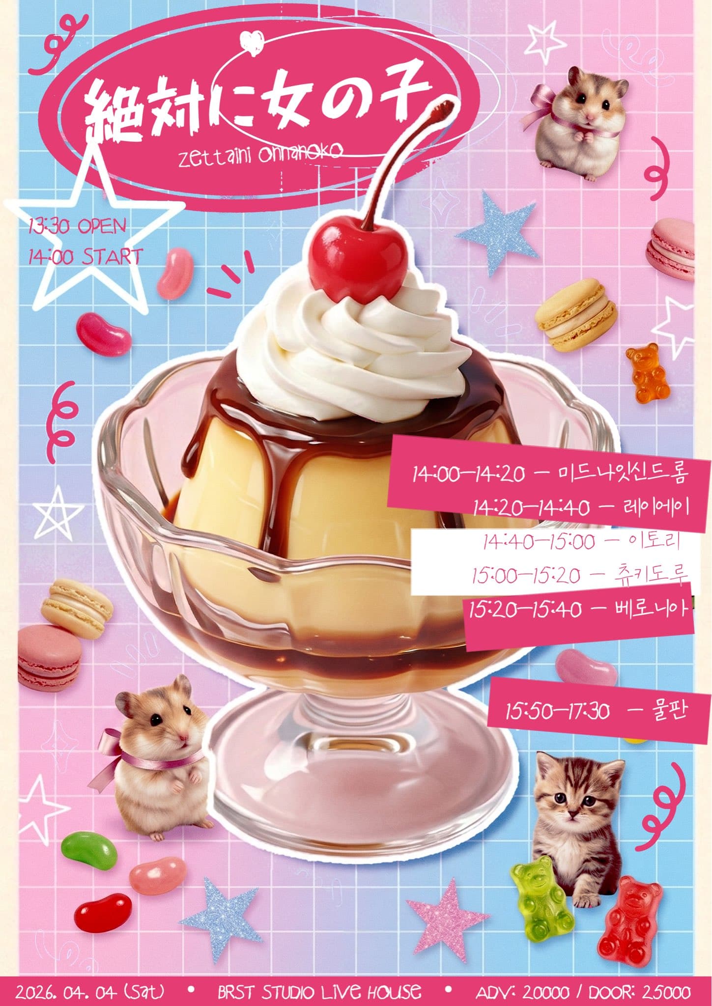 poster-0