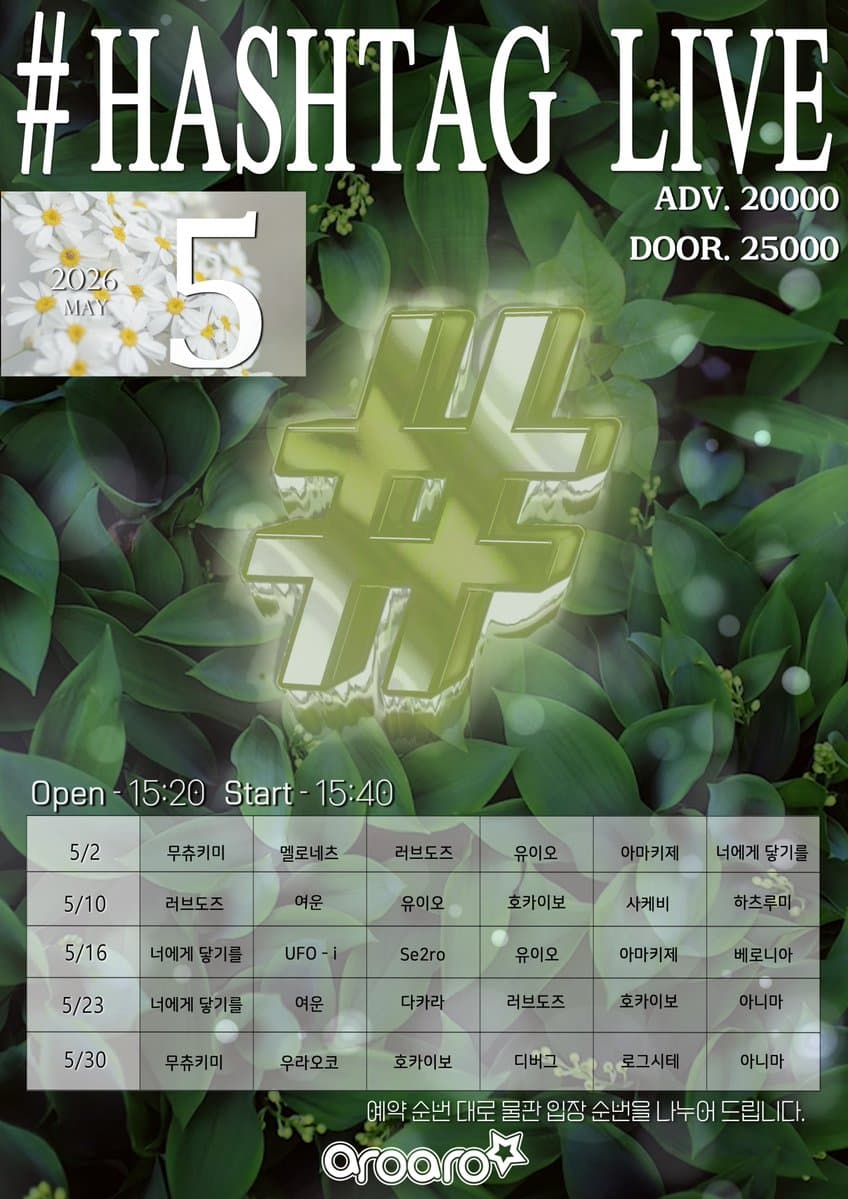poster-1