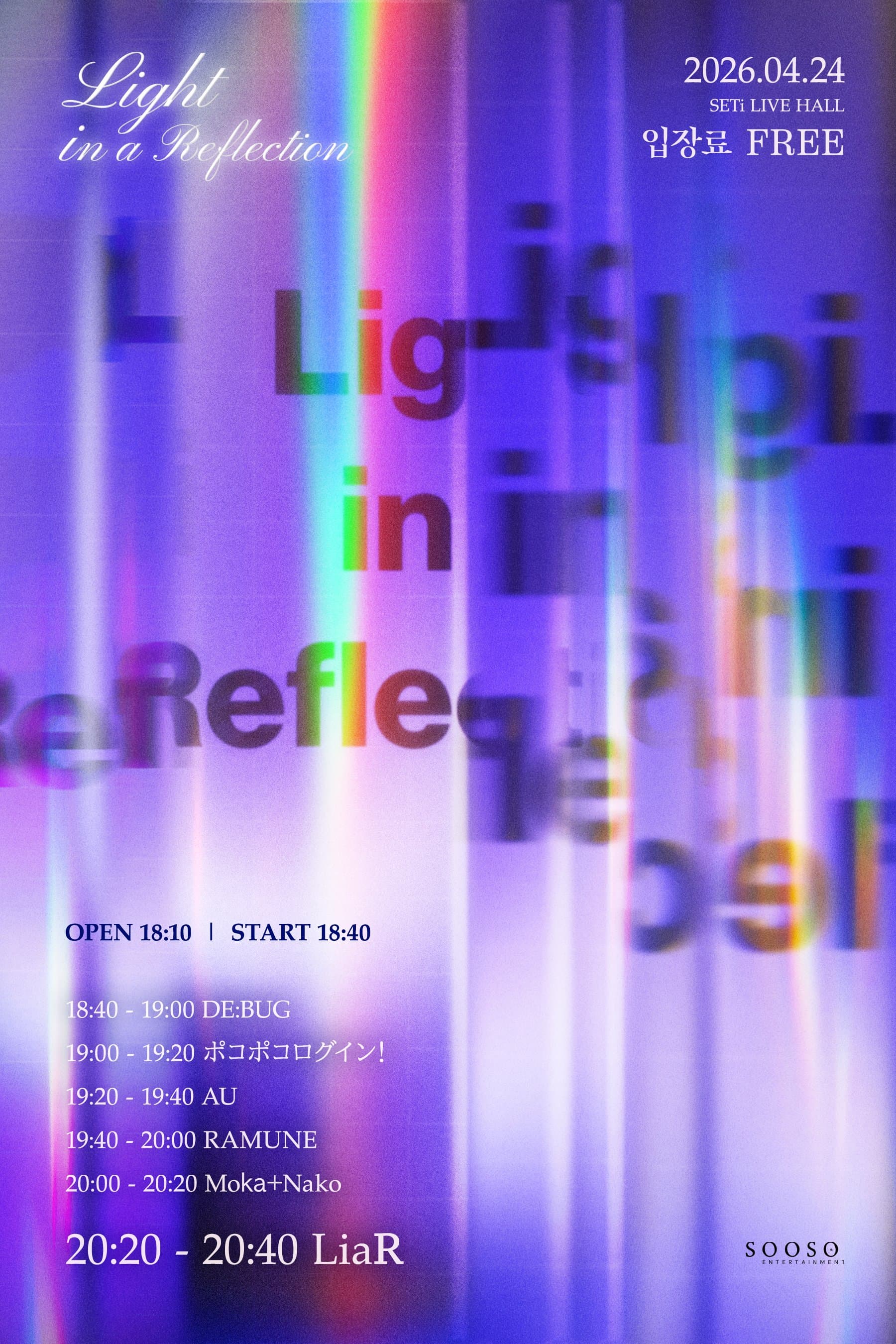 poster-0