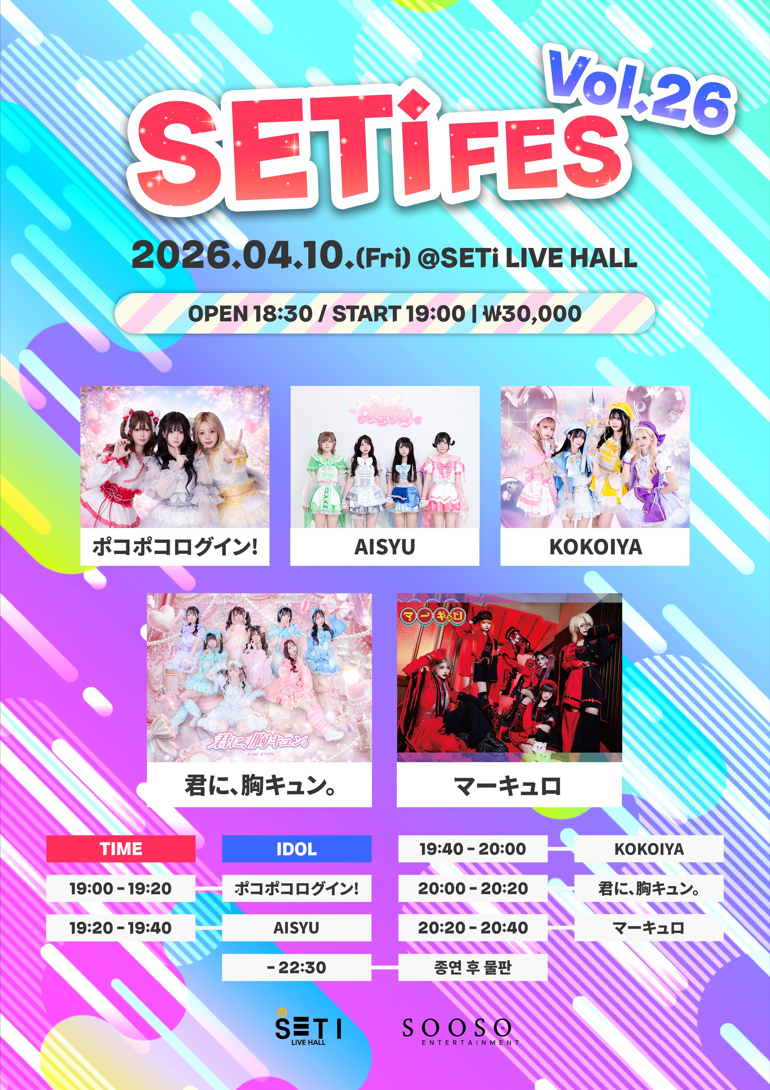 poster-0