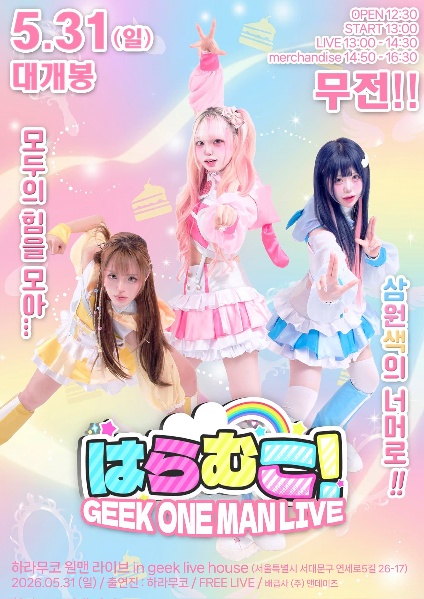 poster-0