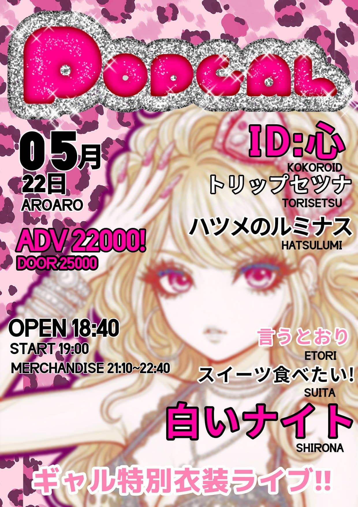 poster-0