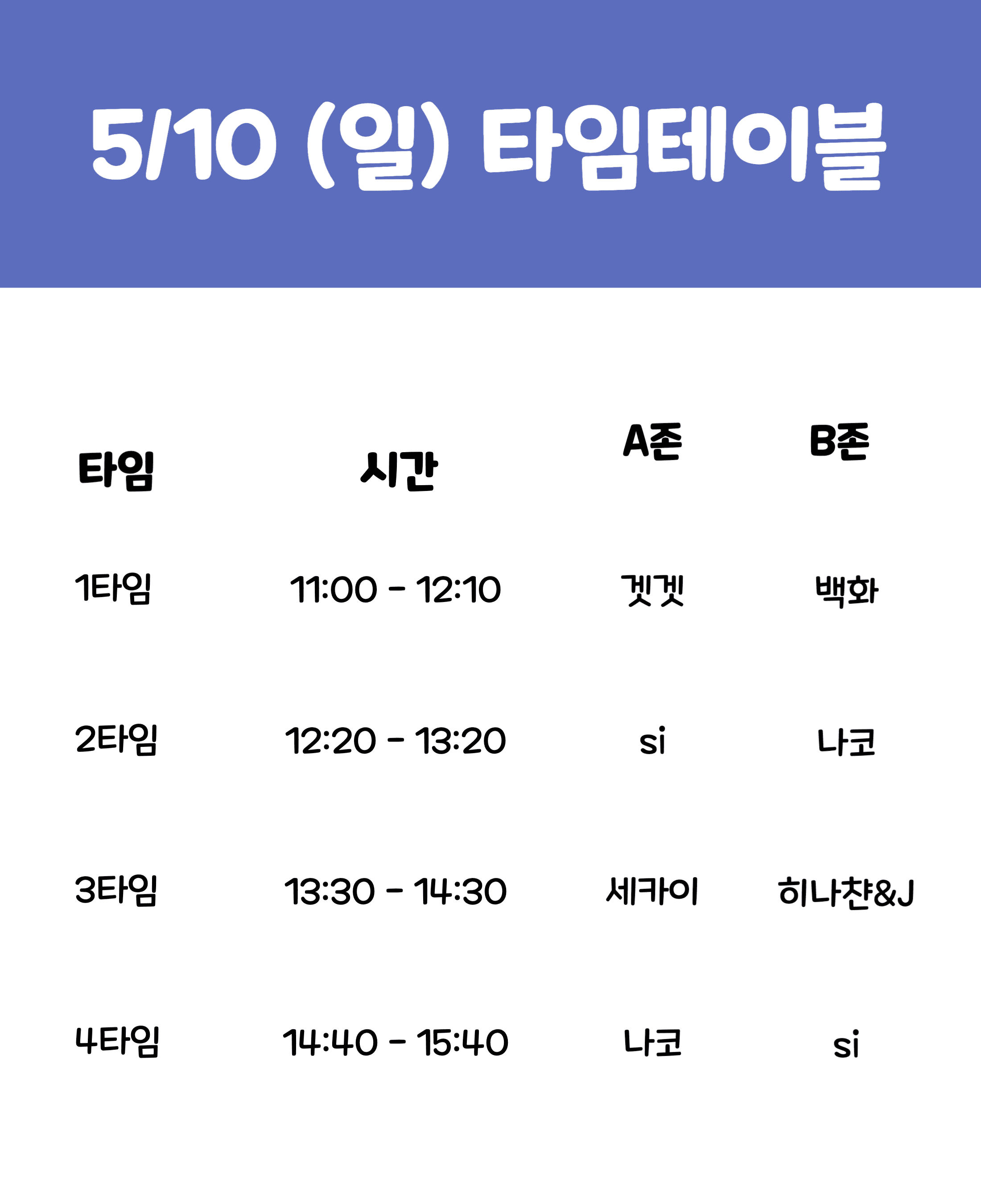 제목을 입력해주세요__복사본-005 (1)