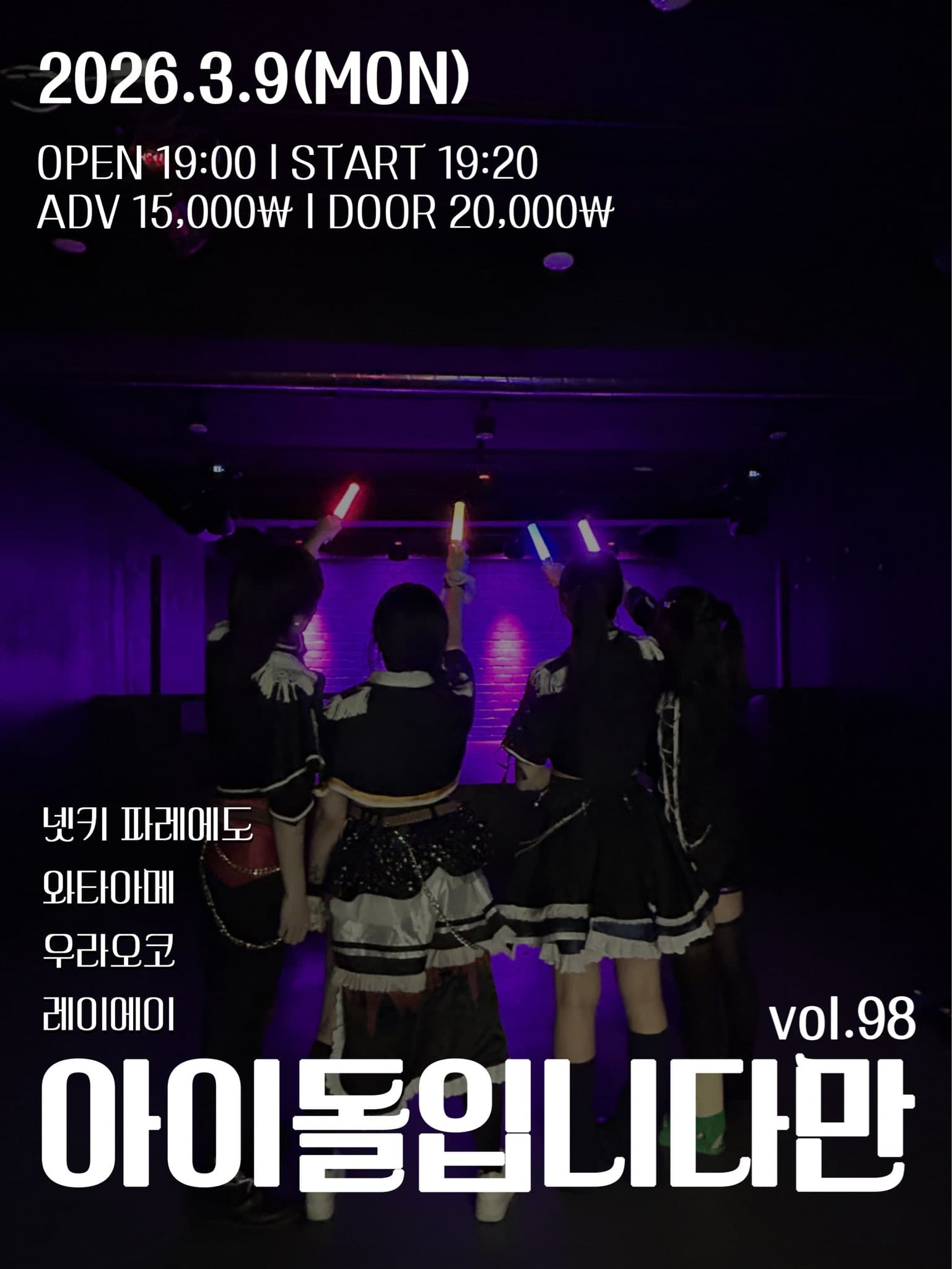 poster-0