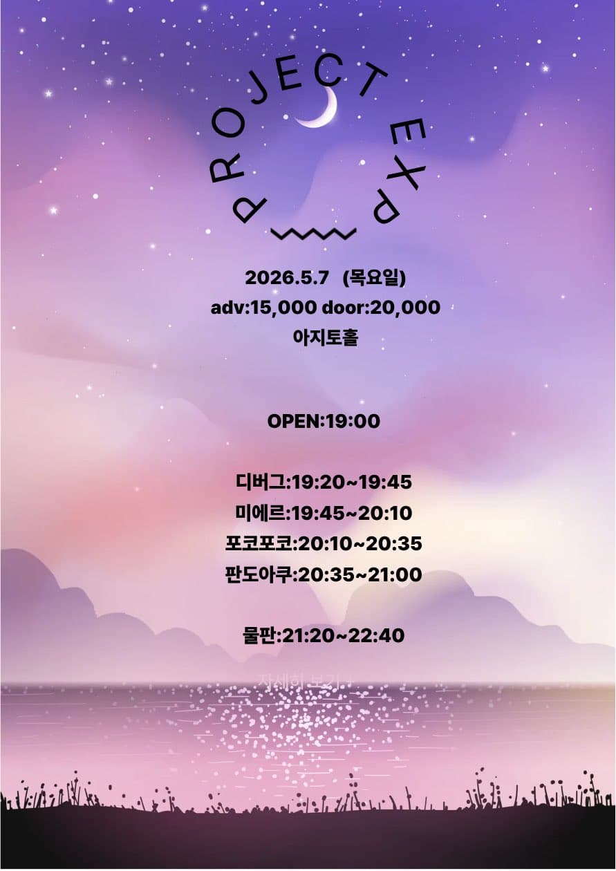 poster-0