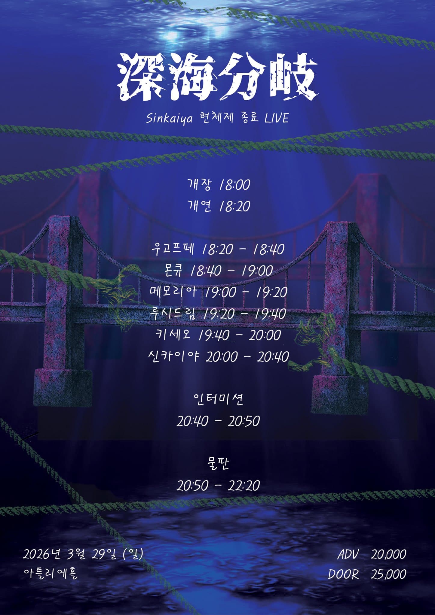 poster-0