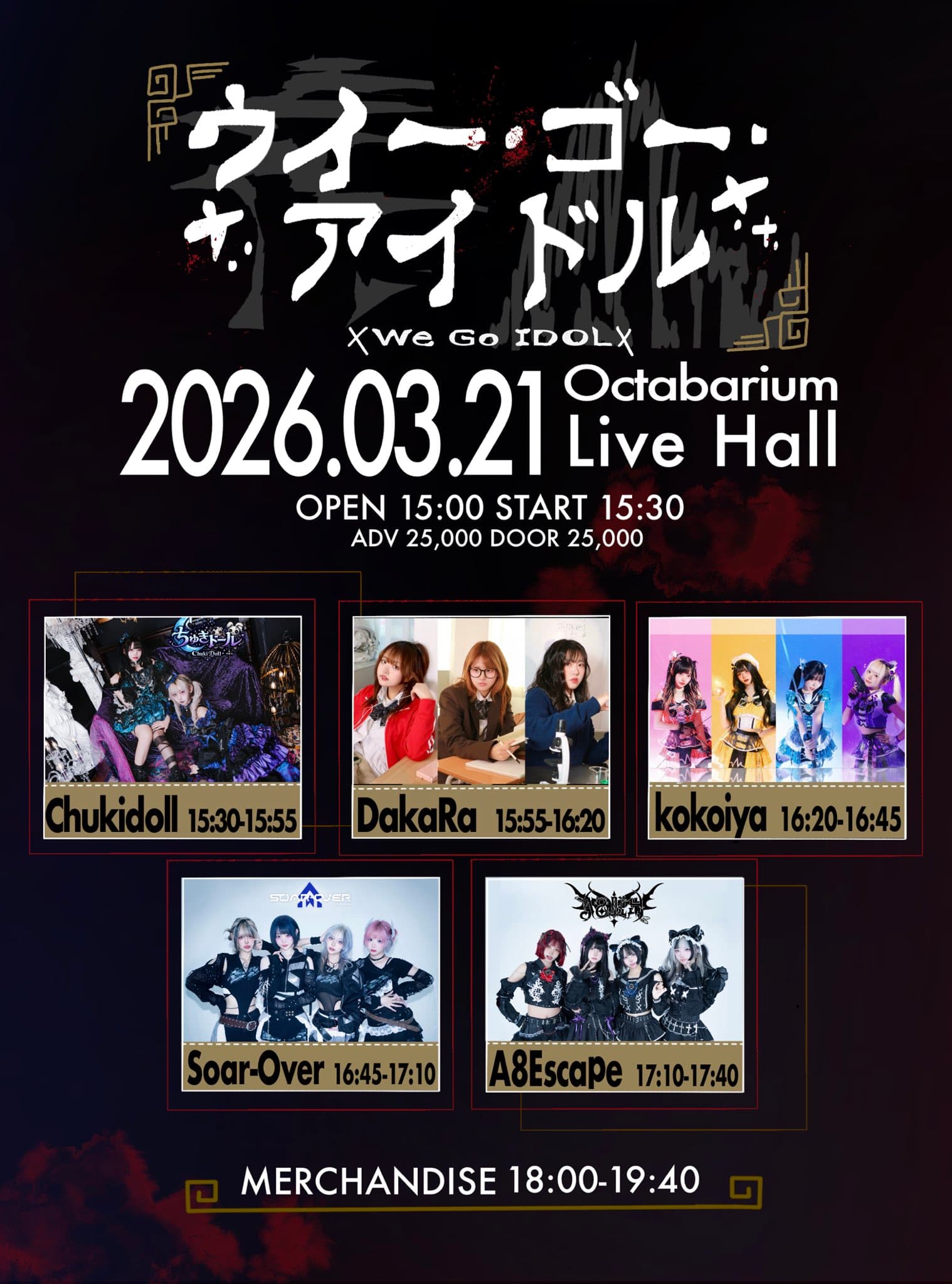 poster-0