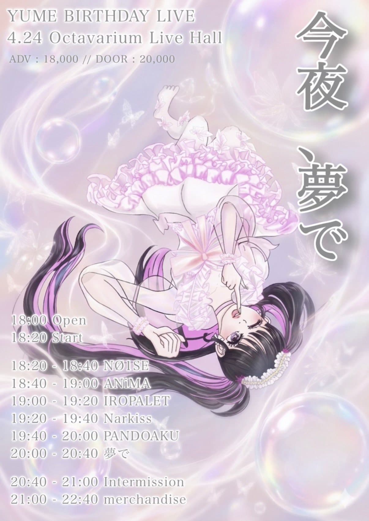 poster-0