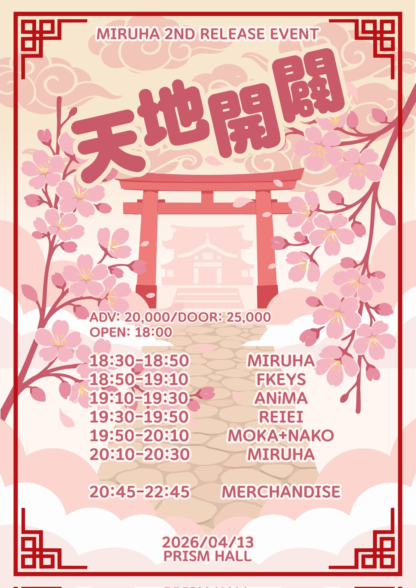 poster-0