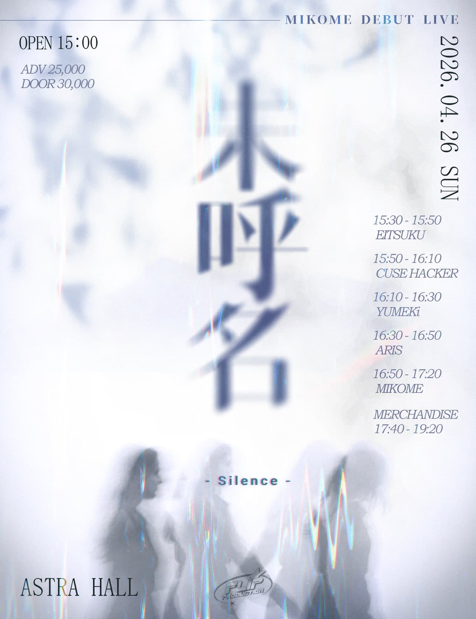 poster-0