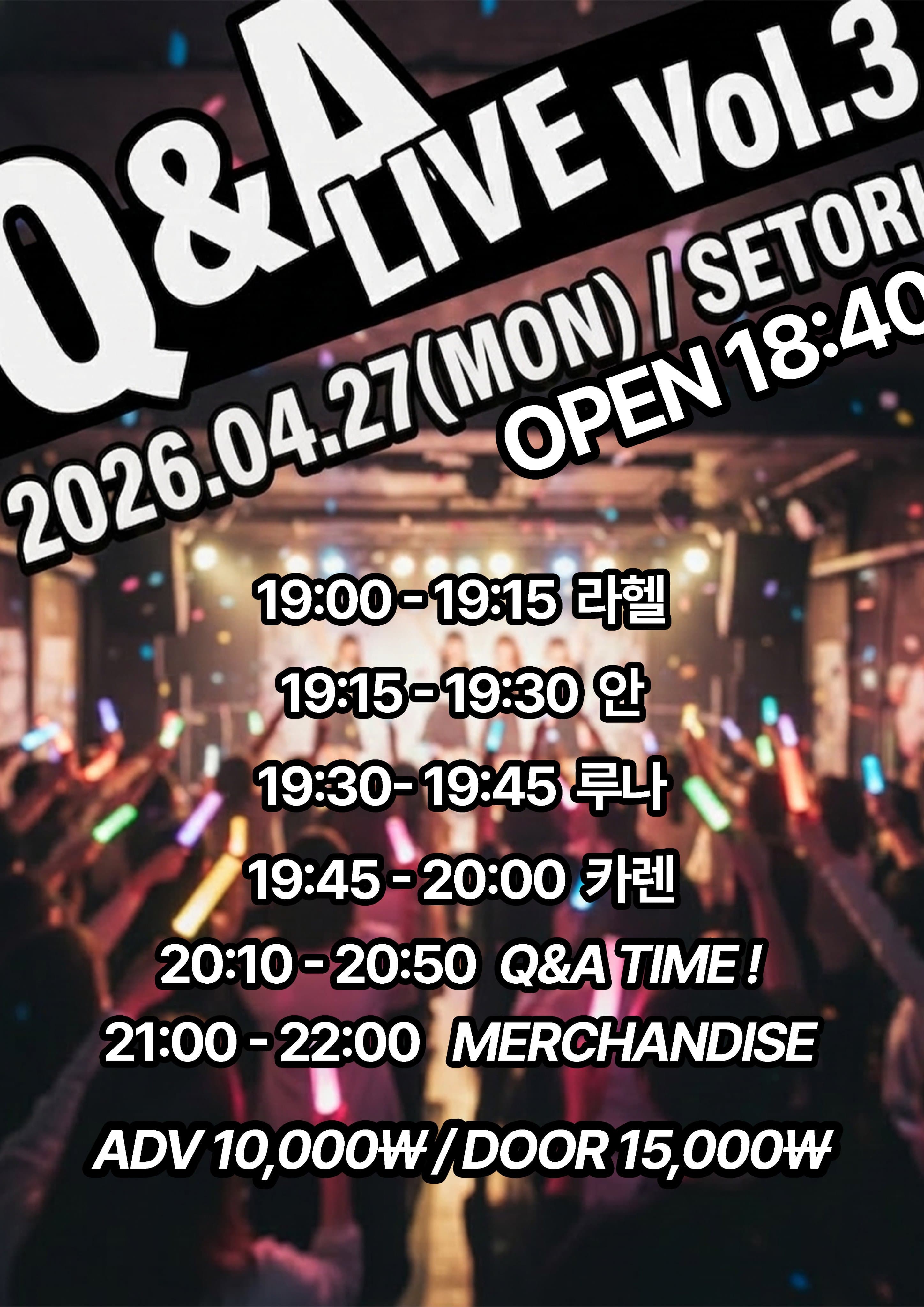 poster-0