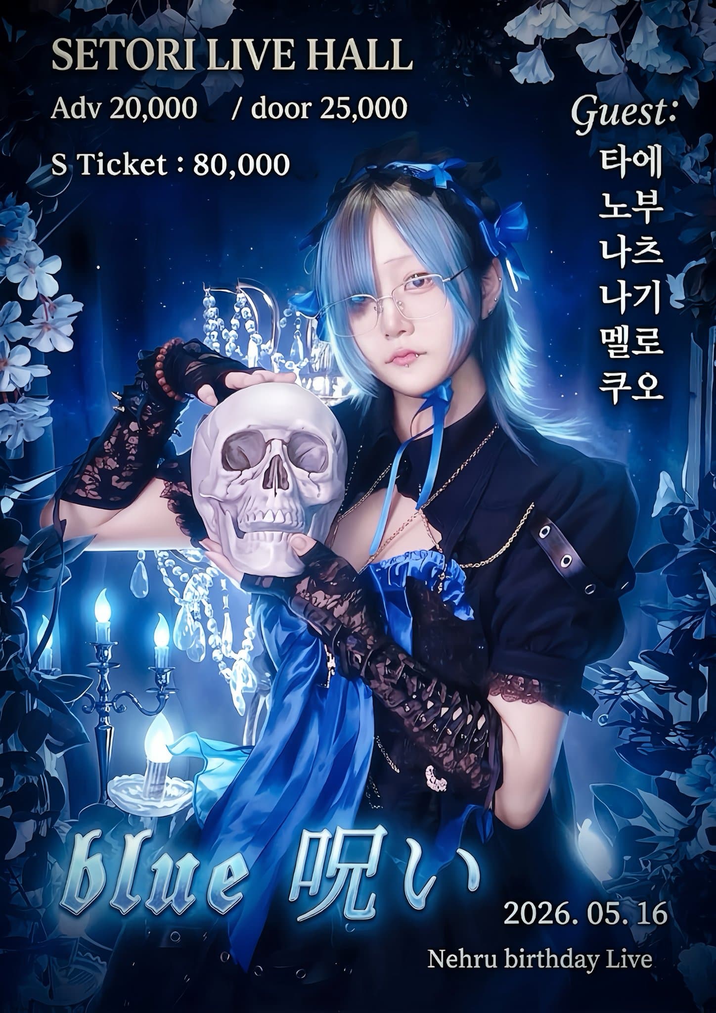 poster-0