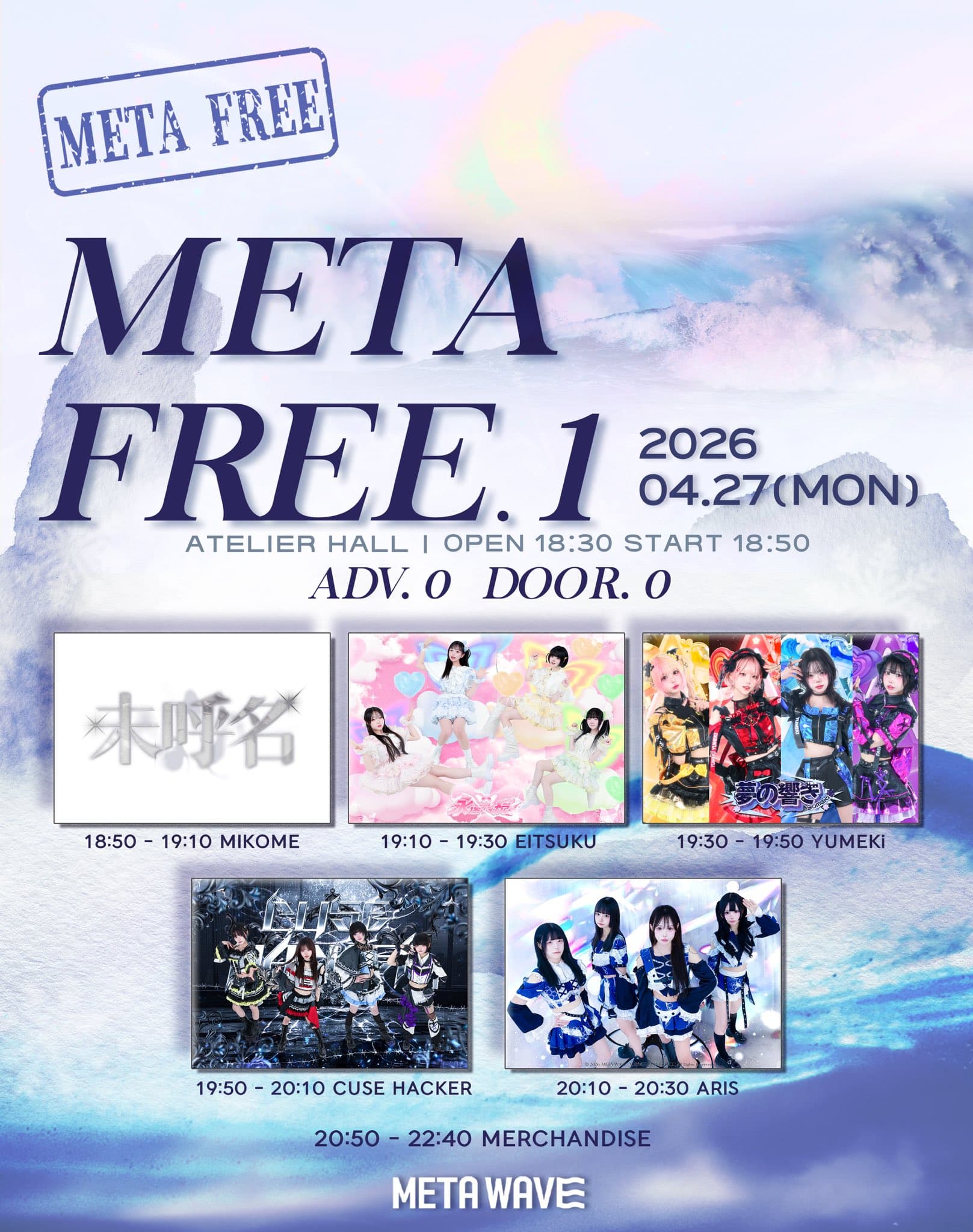 poster-0