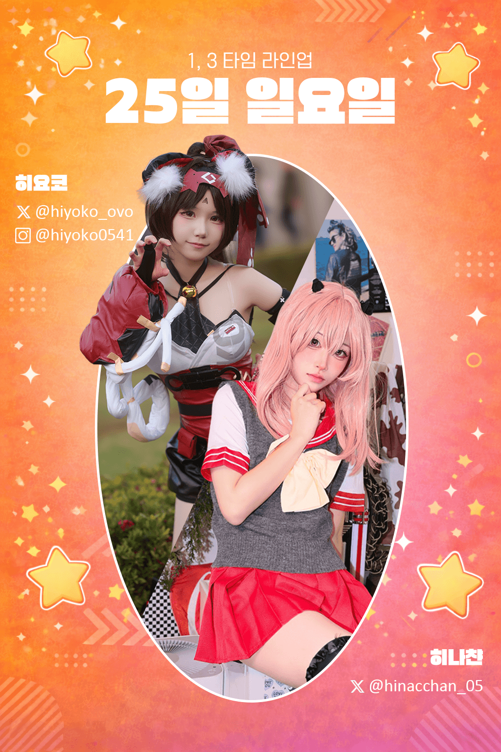 KakaoTalk_Photo_2026-01-13-19-27-29 004