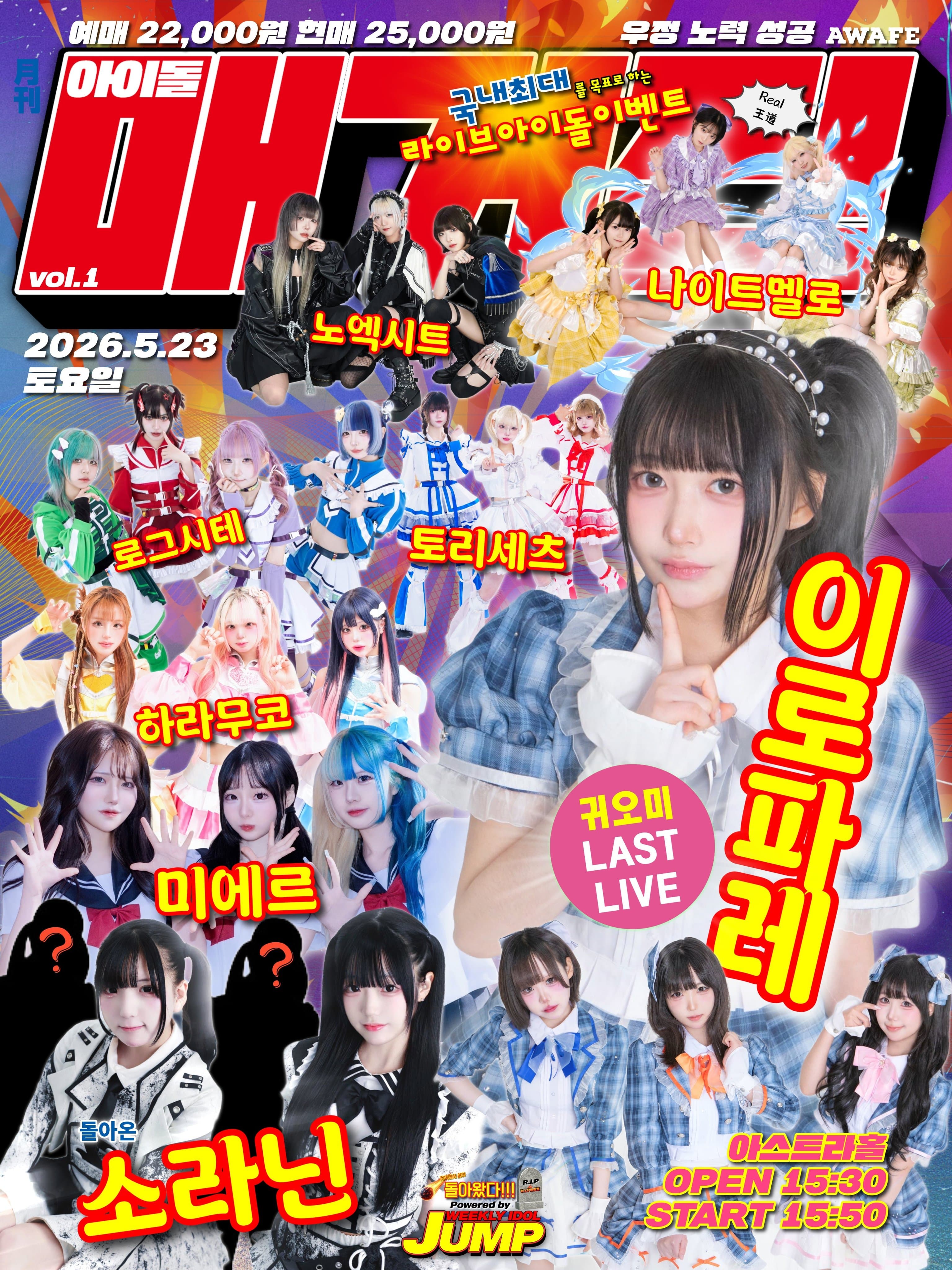 poster-0