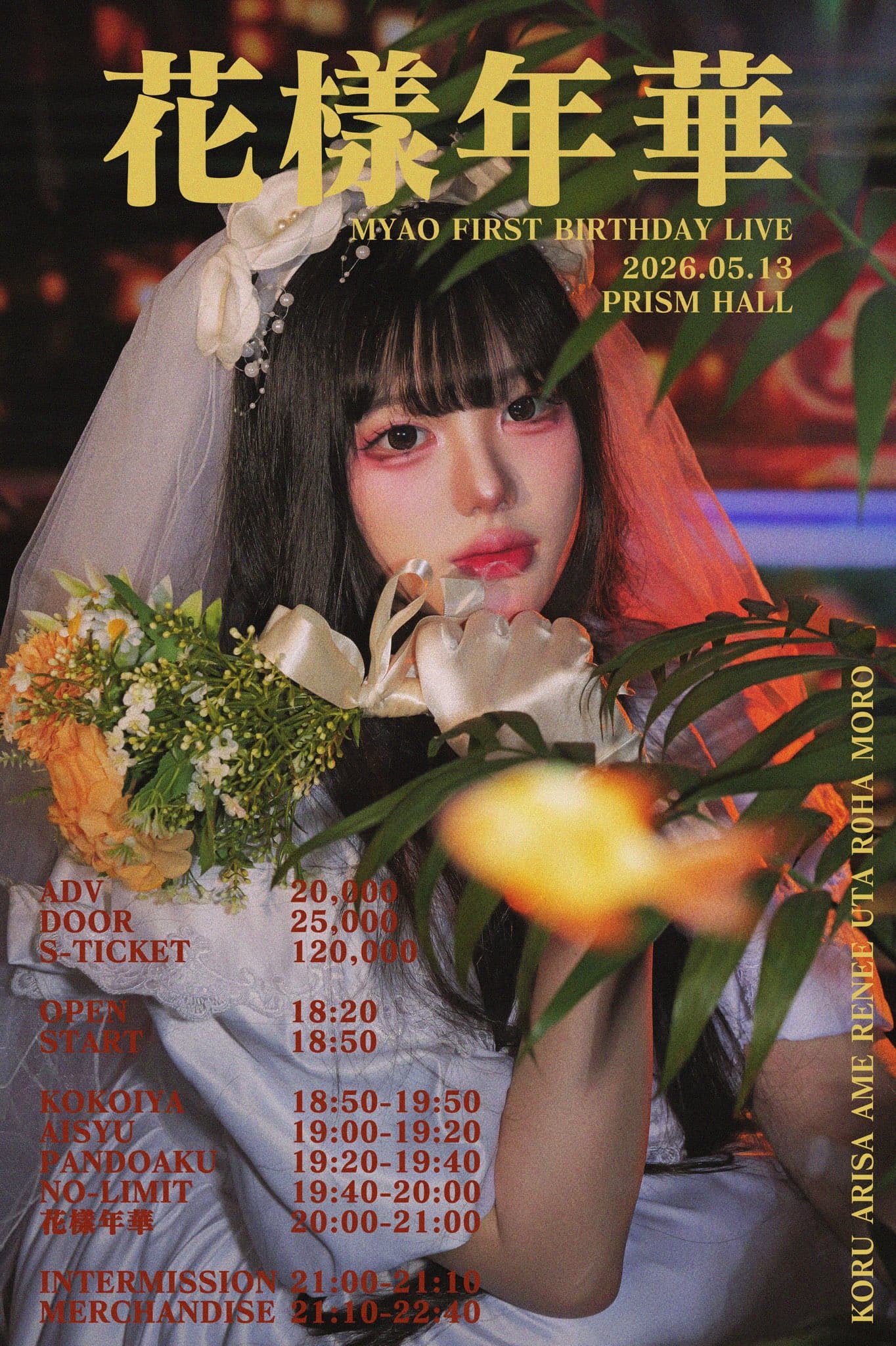 poster-0